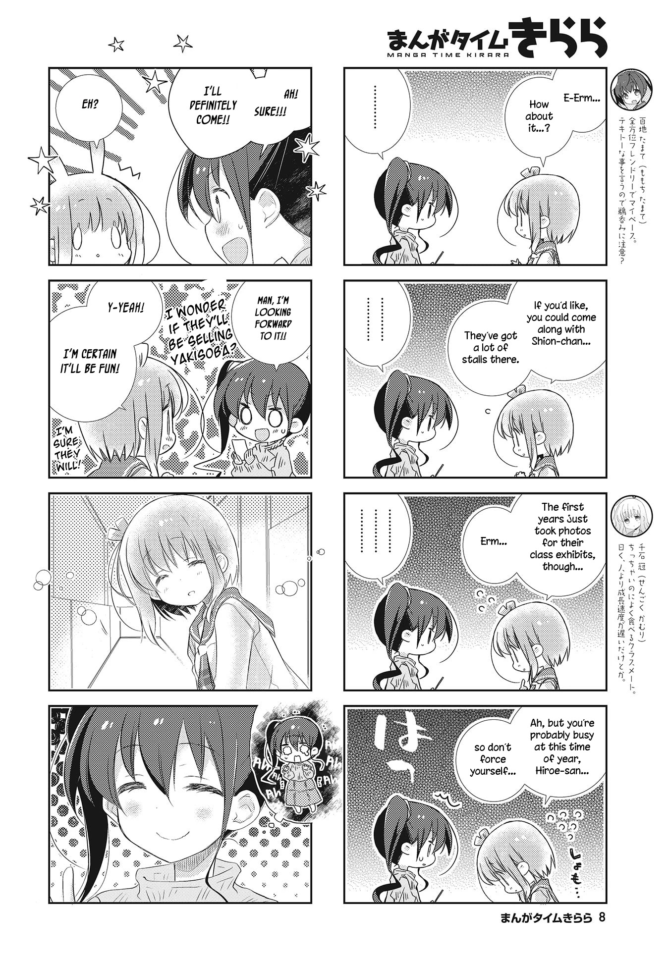 Slow Start chapter 103 page 5