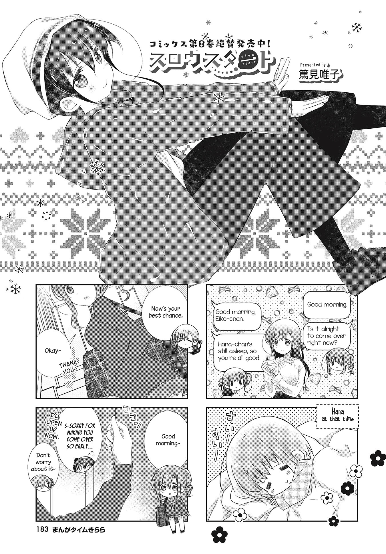 Slow Start chapter 104 page 1