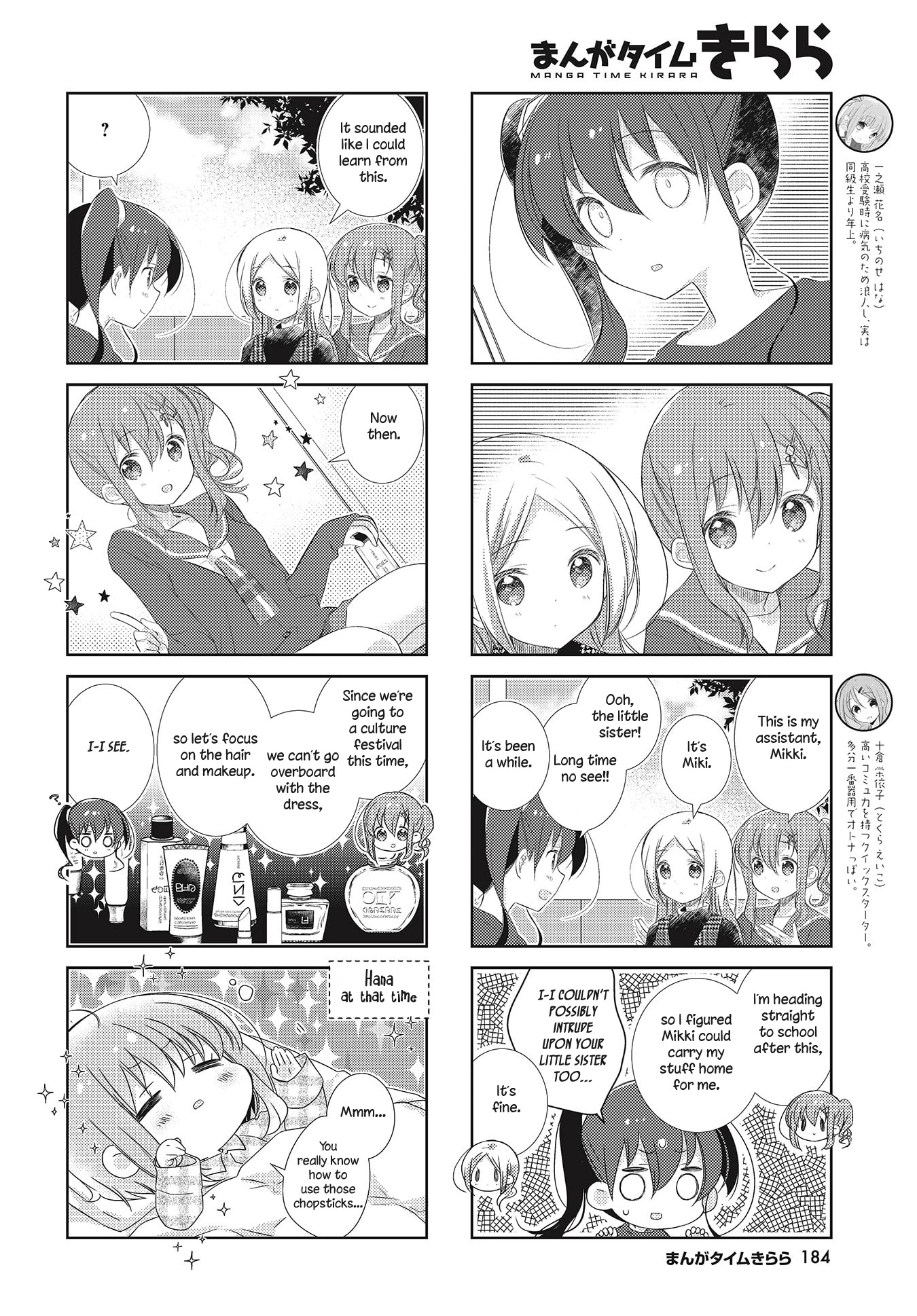 Slow Start chapter 104 page 2