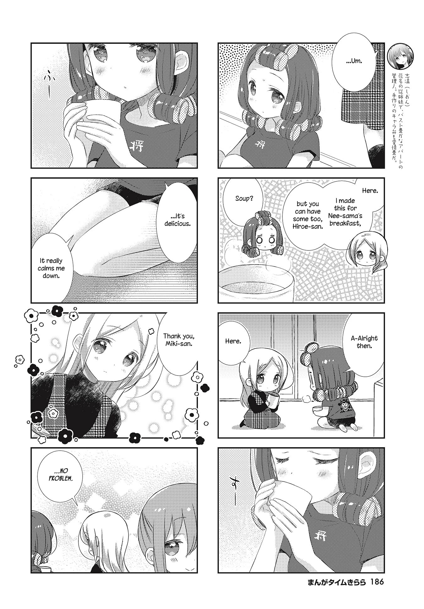Slow Start chapter 104 page 4