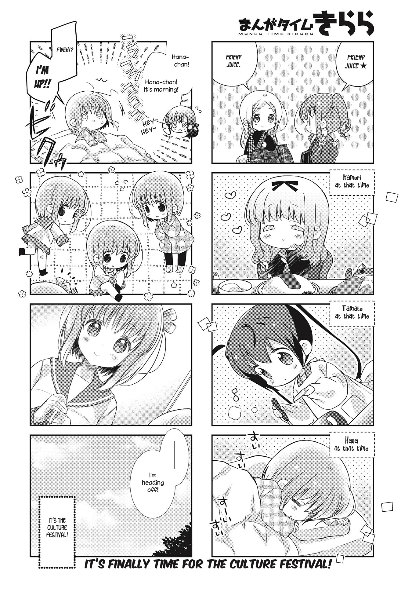 Slow Start chapter 104 page 8