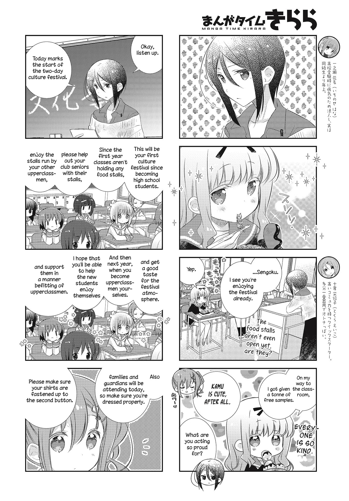 Slow Start chapter 105 page 2