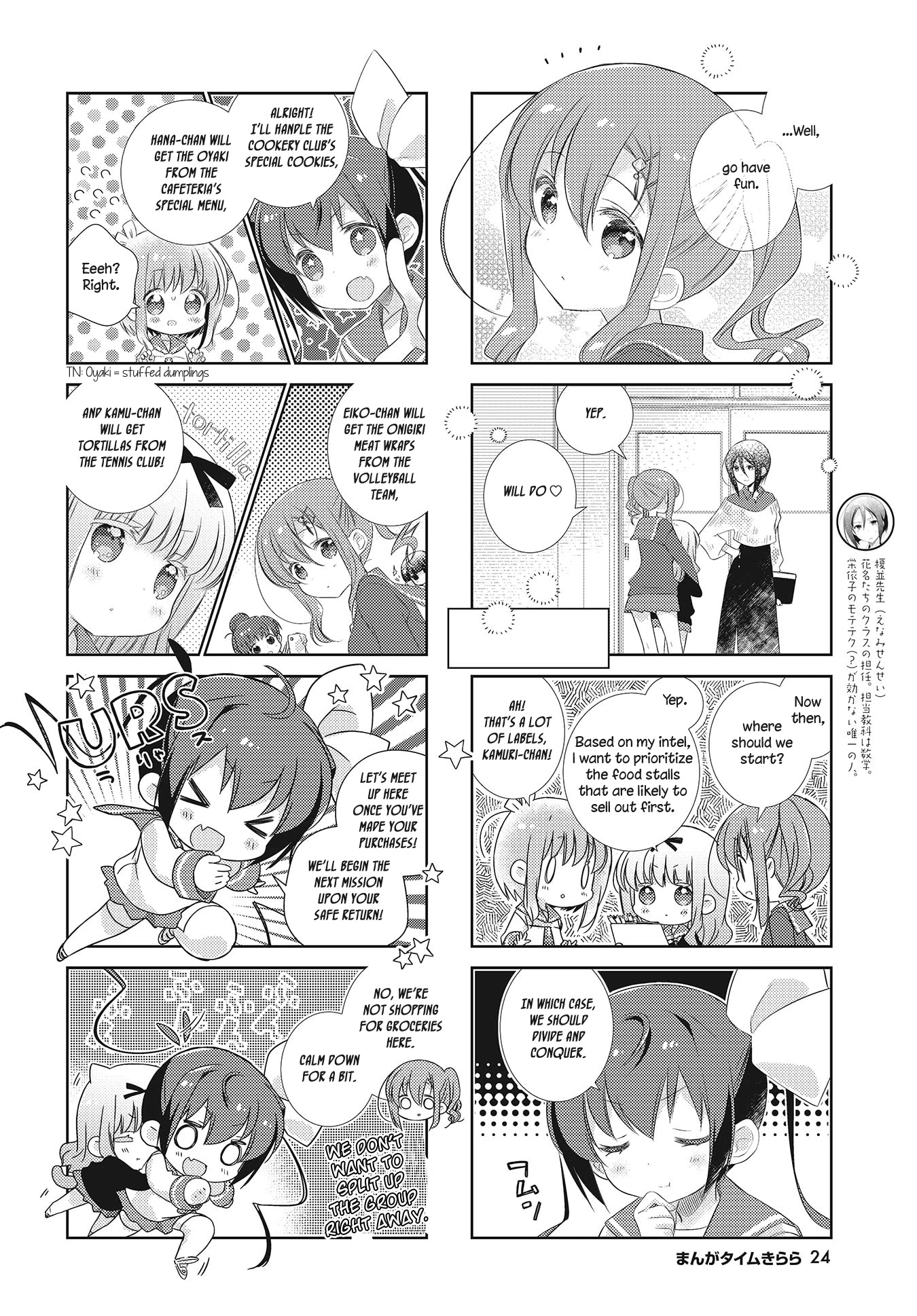 Slow Start chapter 105 page 4