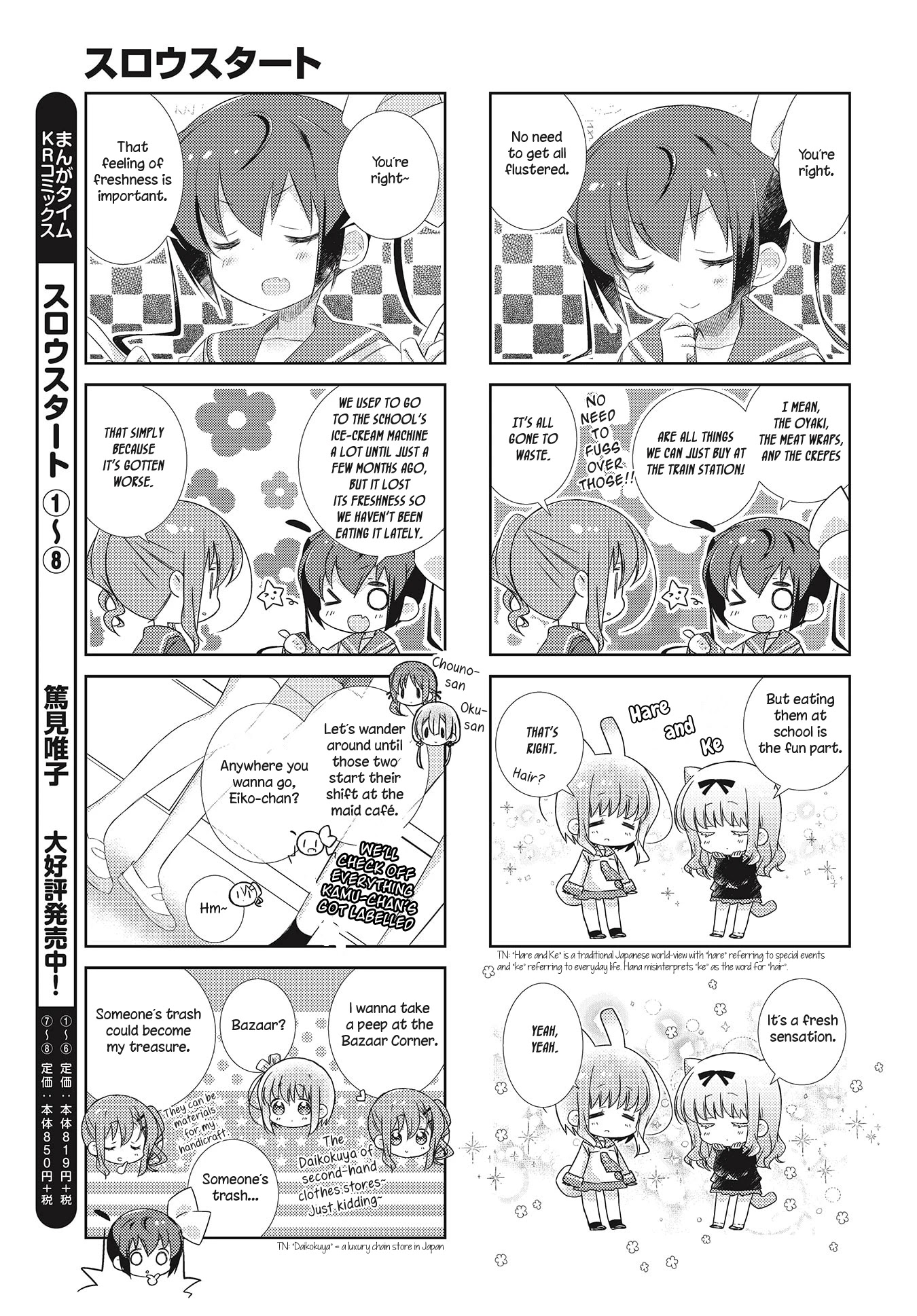 Slow Start chapter 105 page 5