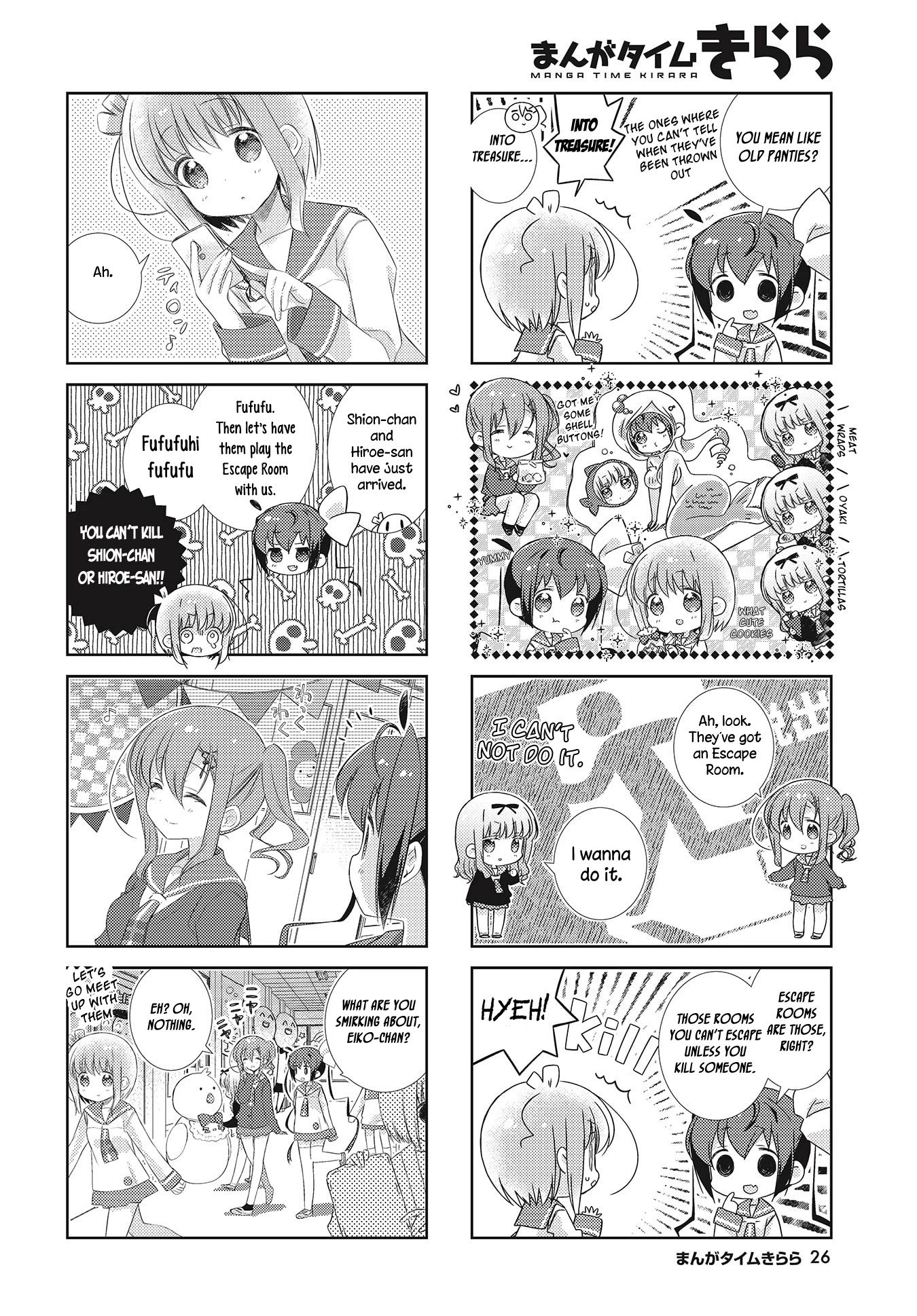 Slow Start chapter 105 page 6