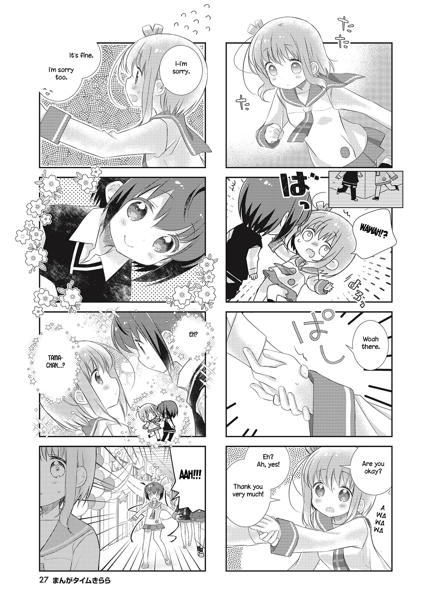 Slow Start chapter 105 page 7