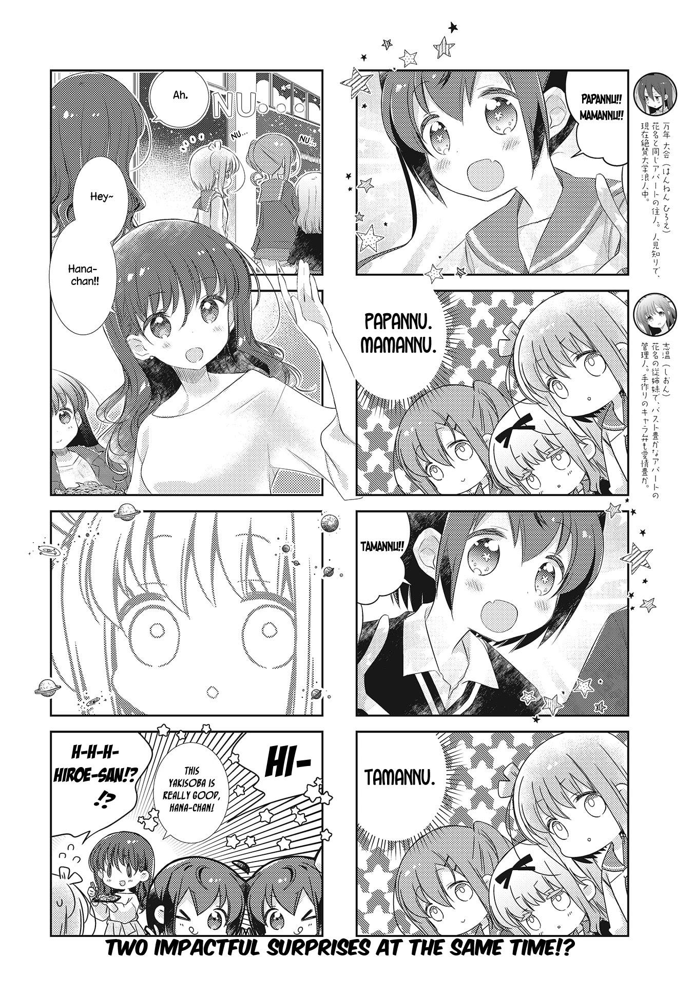 Slow Start chapter 105 page 8