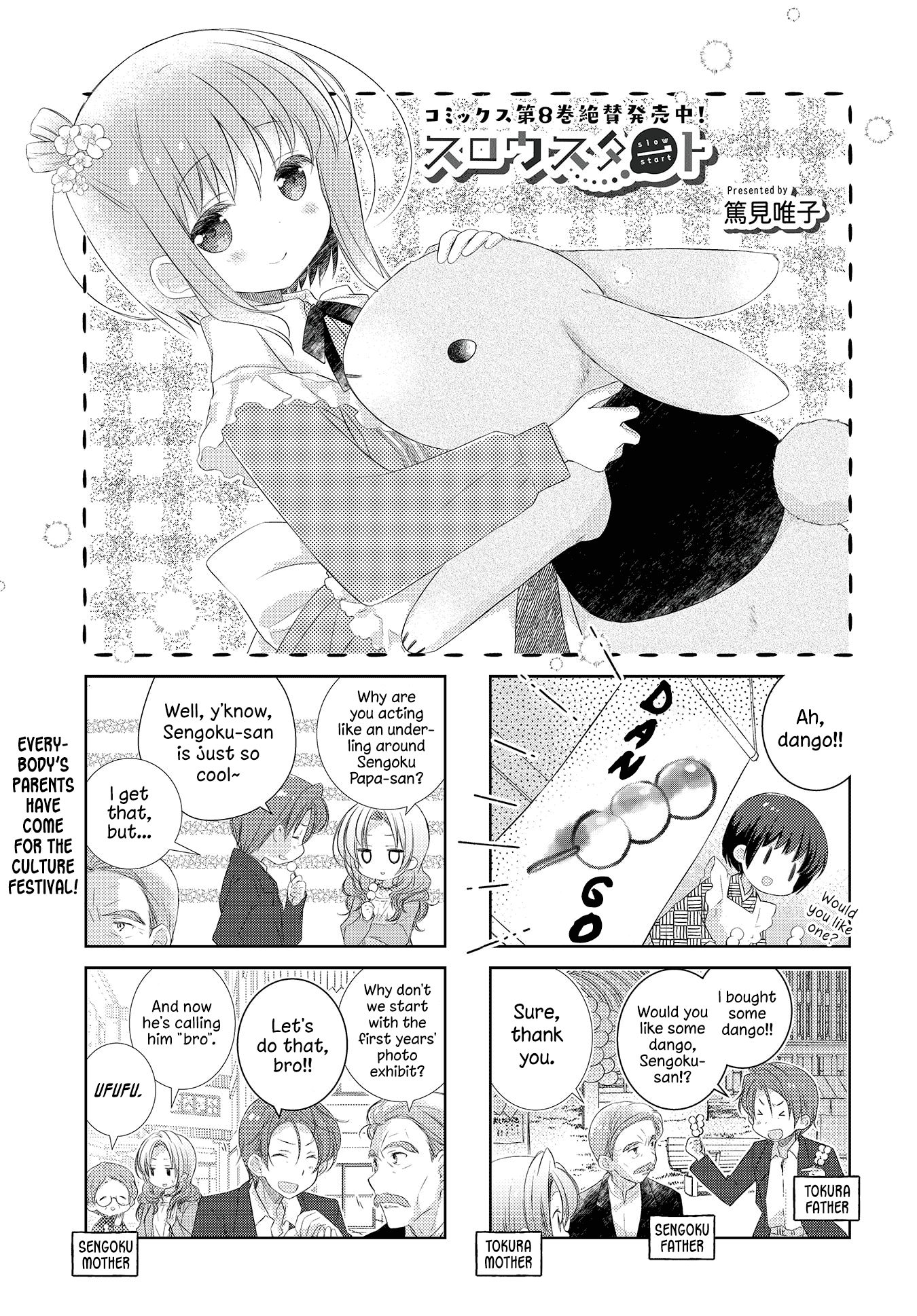 Slow Start chapter 106 page 1