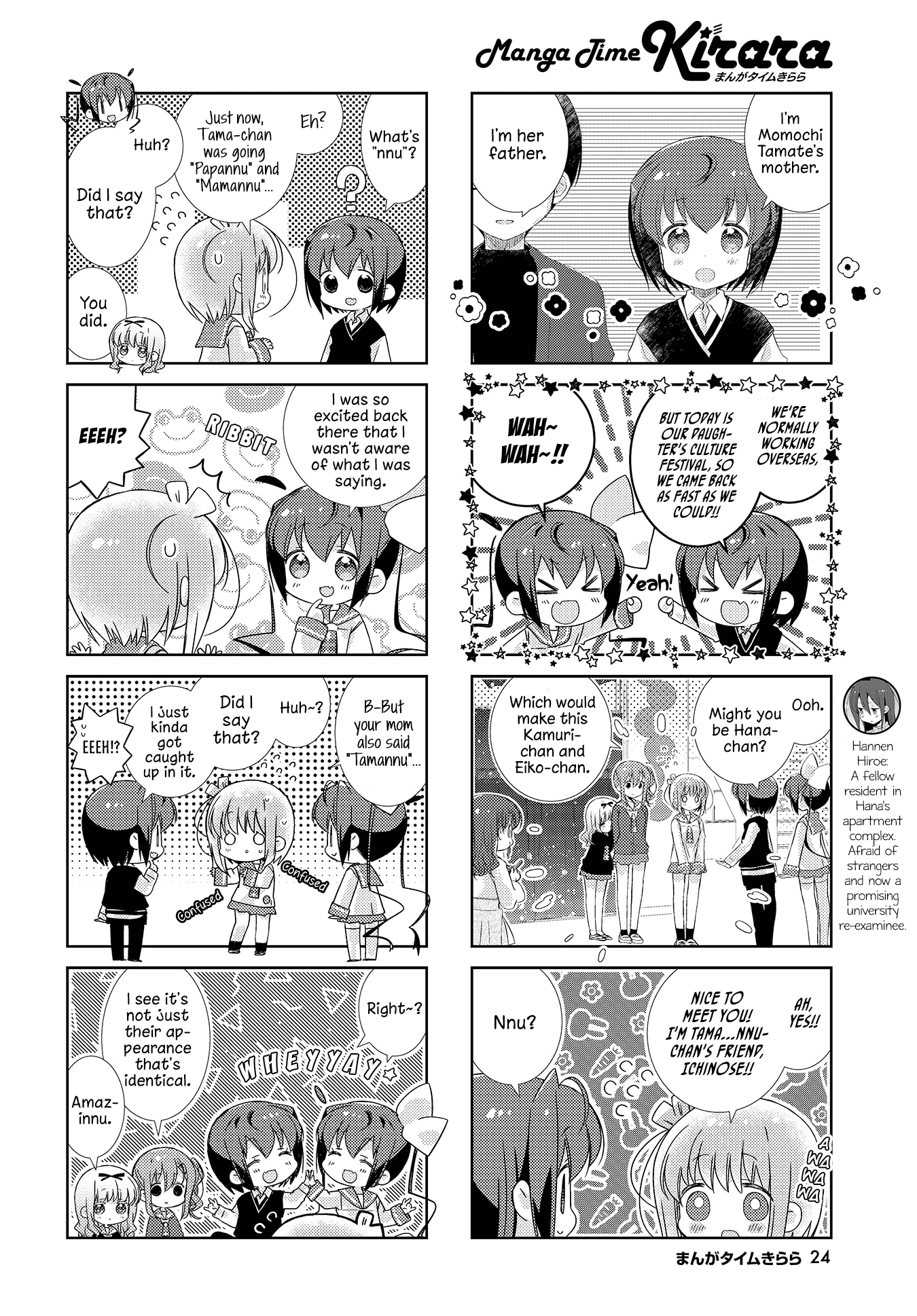 Slow Start chapter 106 page 4