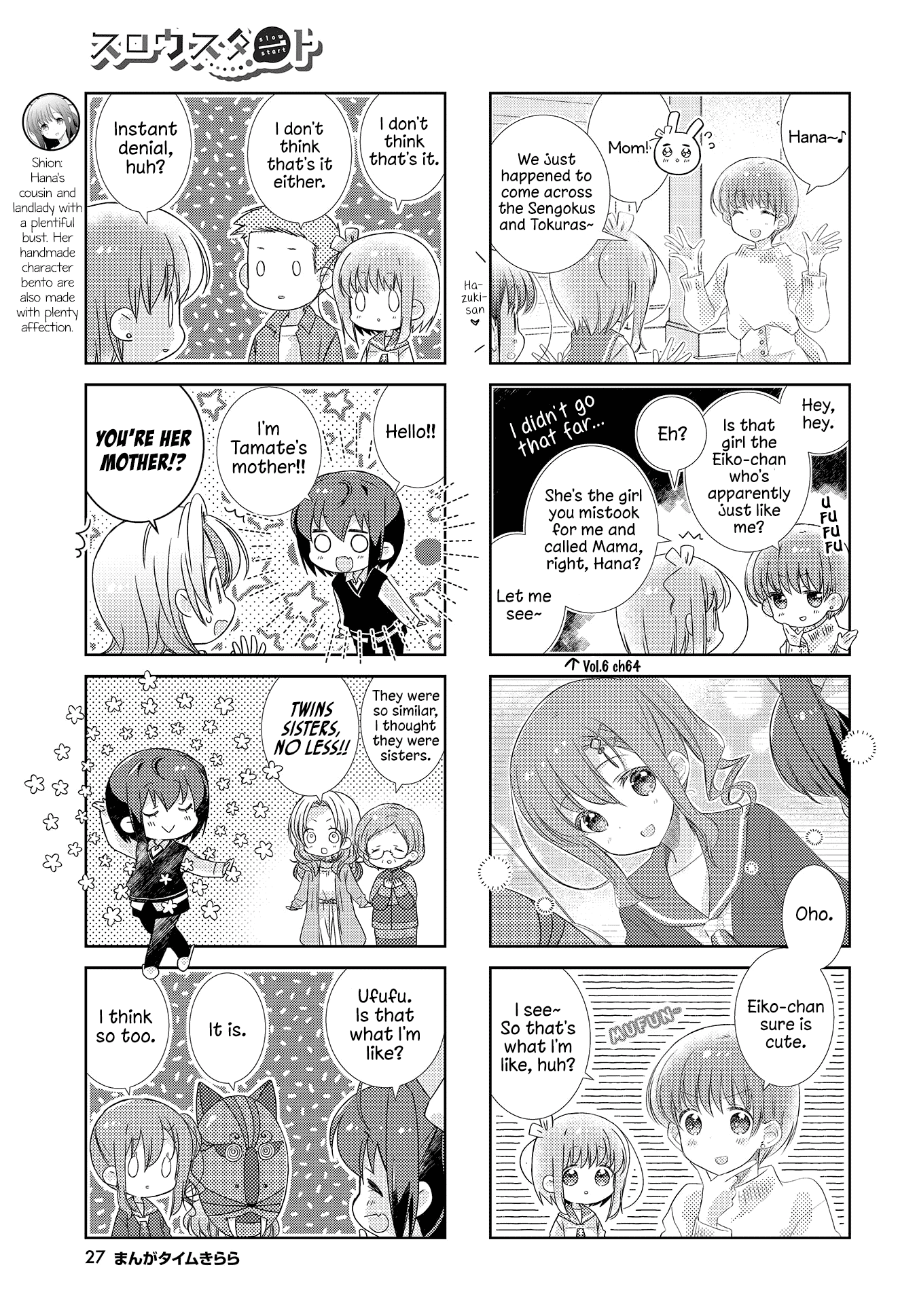 Slow Start chapter 106 page 7