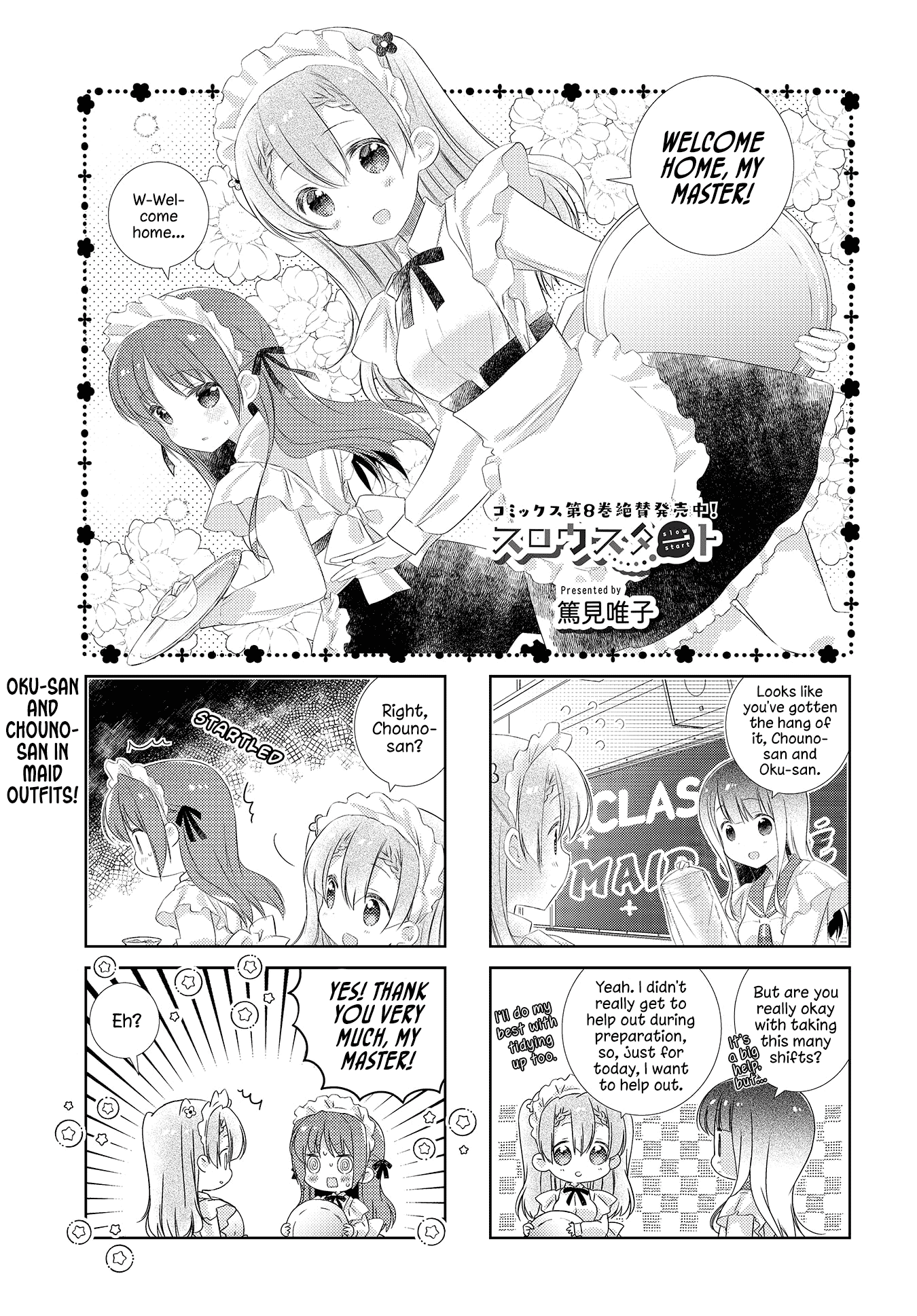 Slow Start chapter 107 page 1