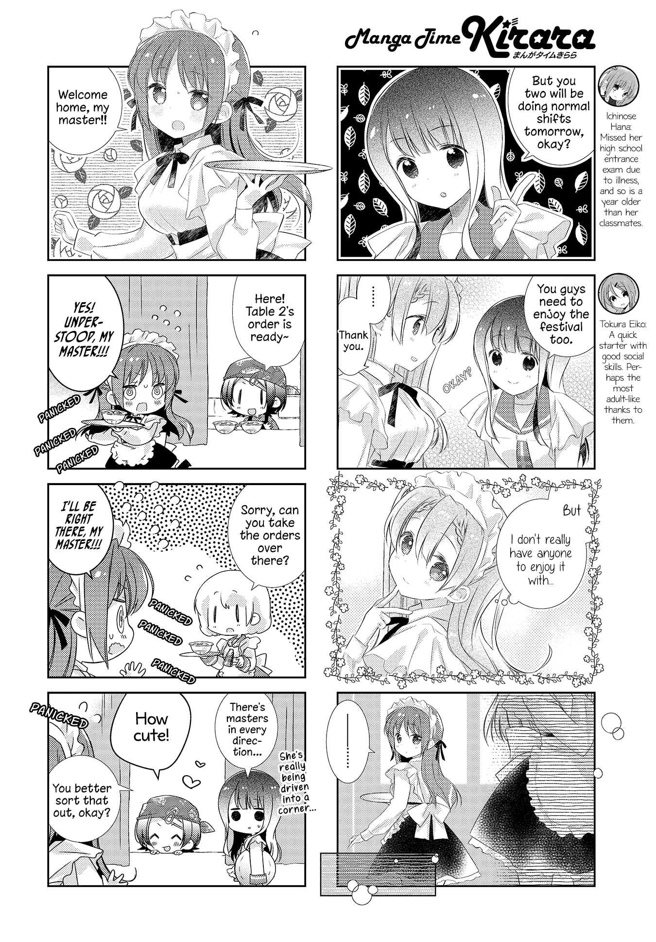 Slow Start chapter 107 page 2
