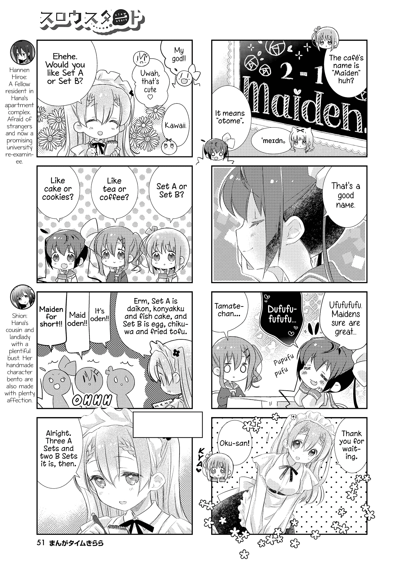 Slow Start chapter 107 page 5
