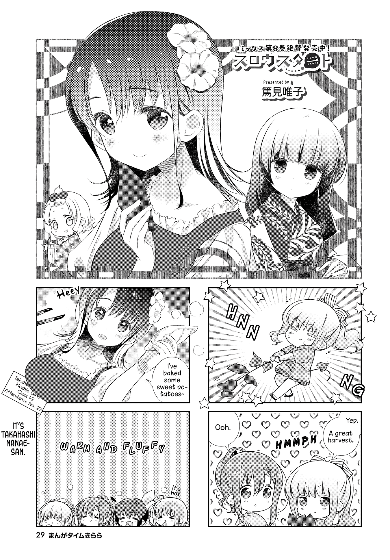 Slow Start chapter 108 page 1
