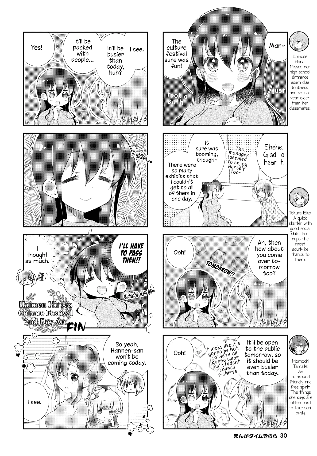 Slow Start chapter 108 page 2
