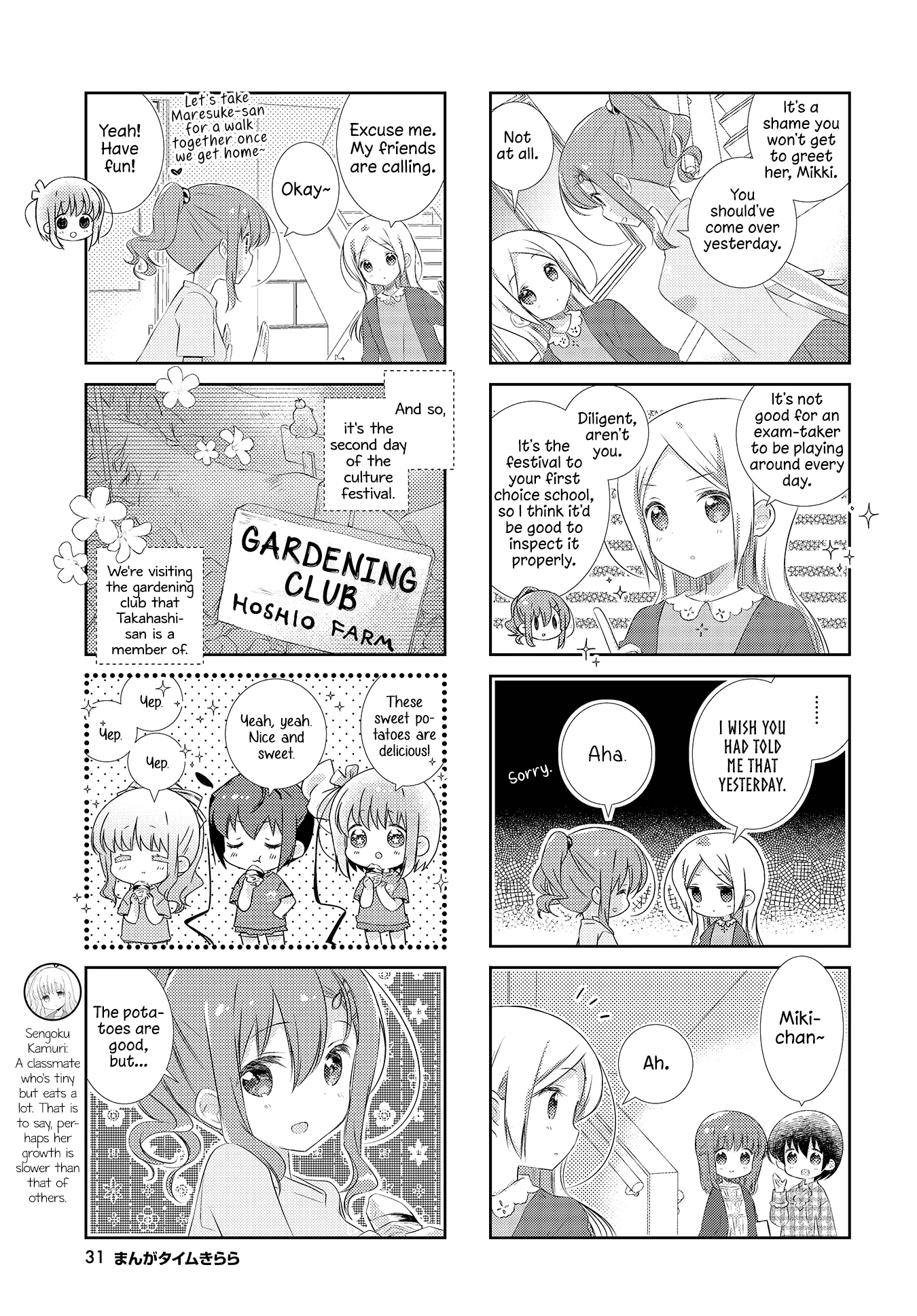 Slow Start chapter 108 page 3