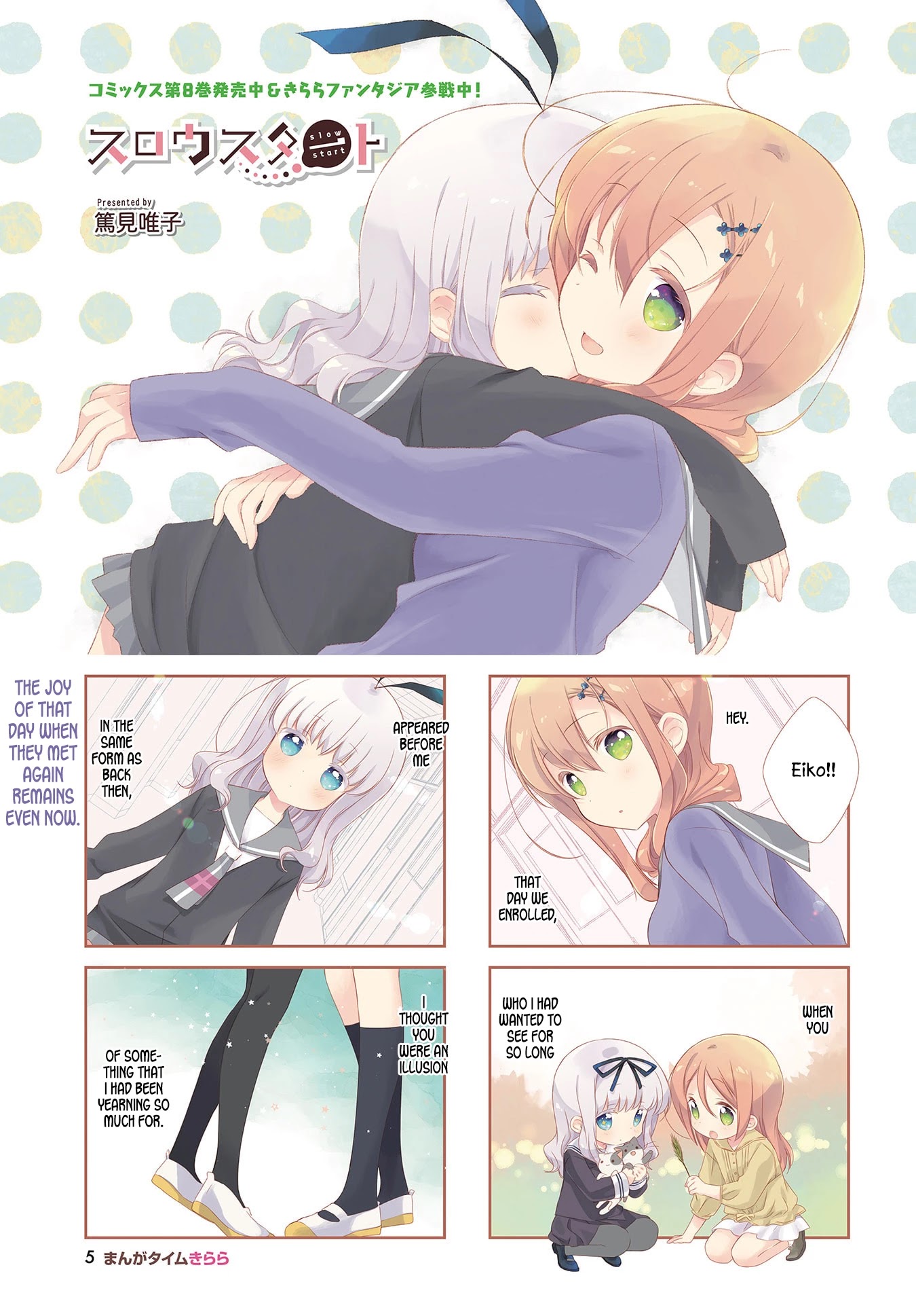 Slow Start chapter 109 page 1