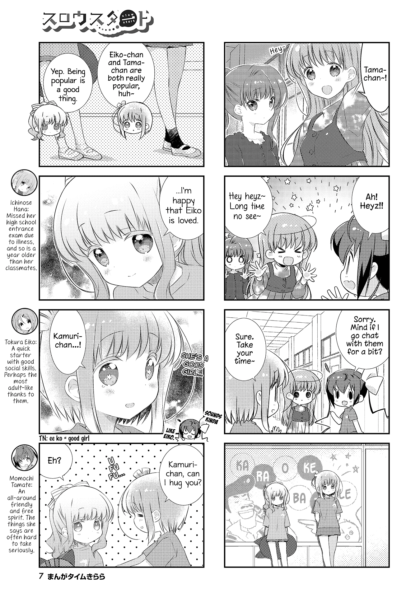 Slow Start chapter 109 page 3
