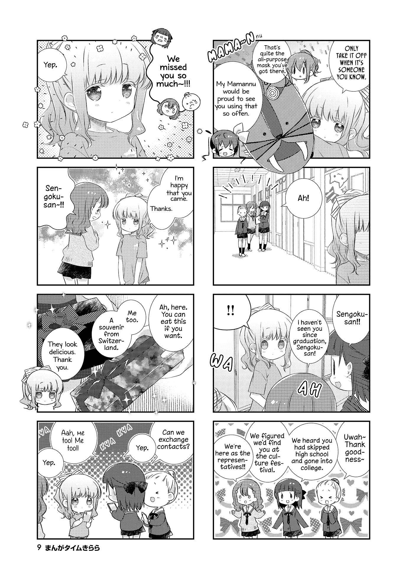 Slow Start chapter 109 page 5