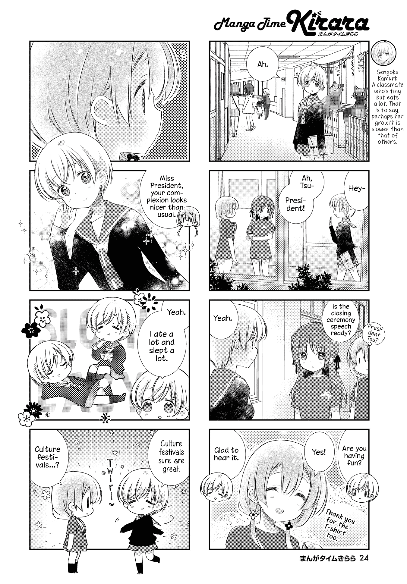 Slow Start chapter 110 page 4