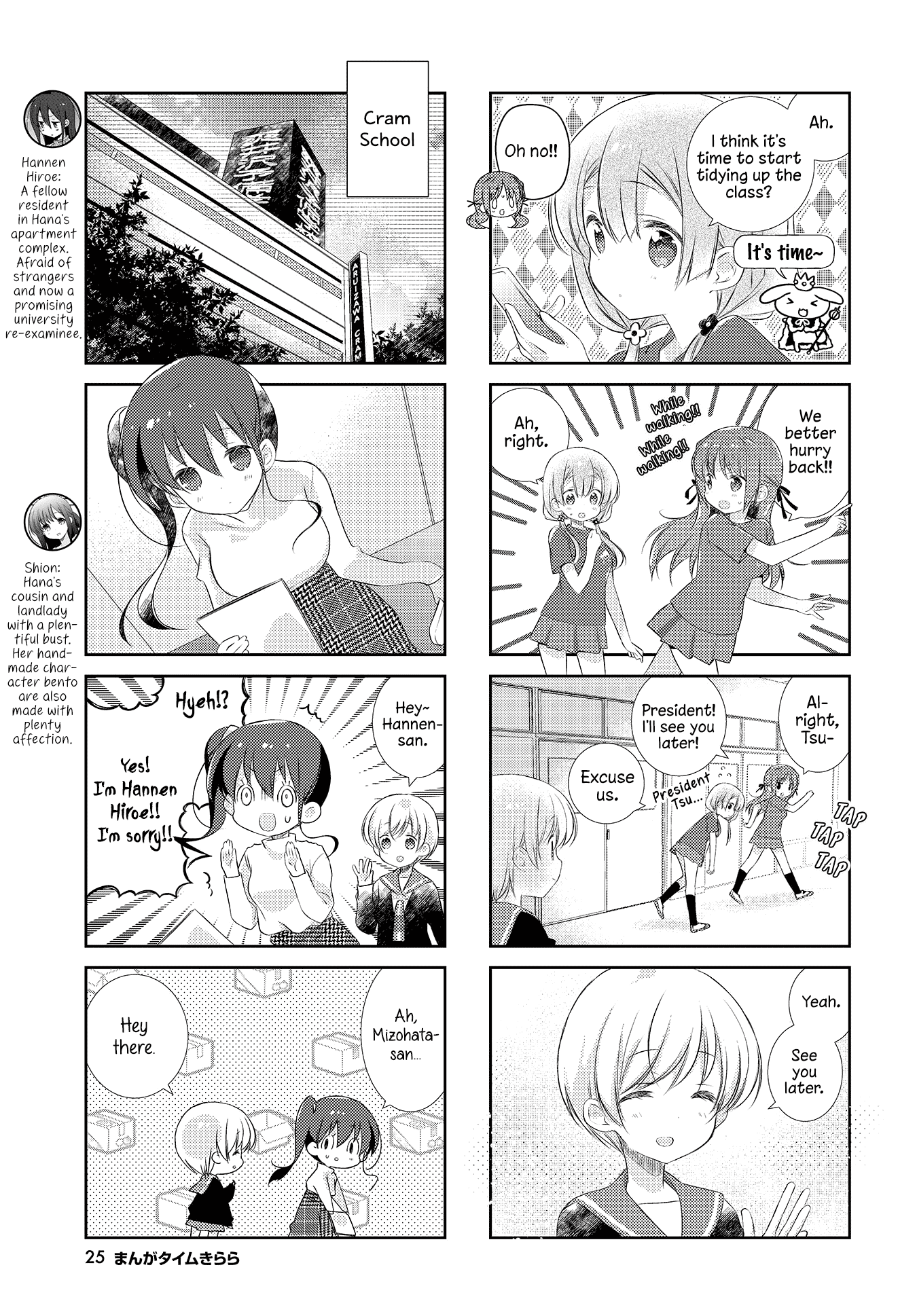 Slow Start chapter 110 page 5