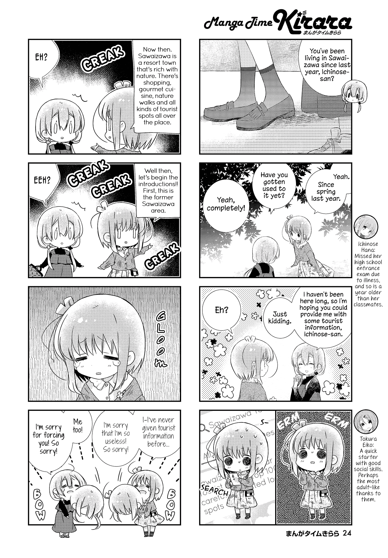 Slow Start chapter 111 page 2