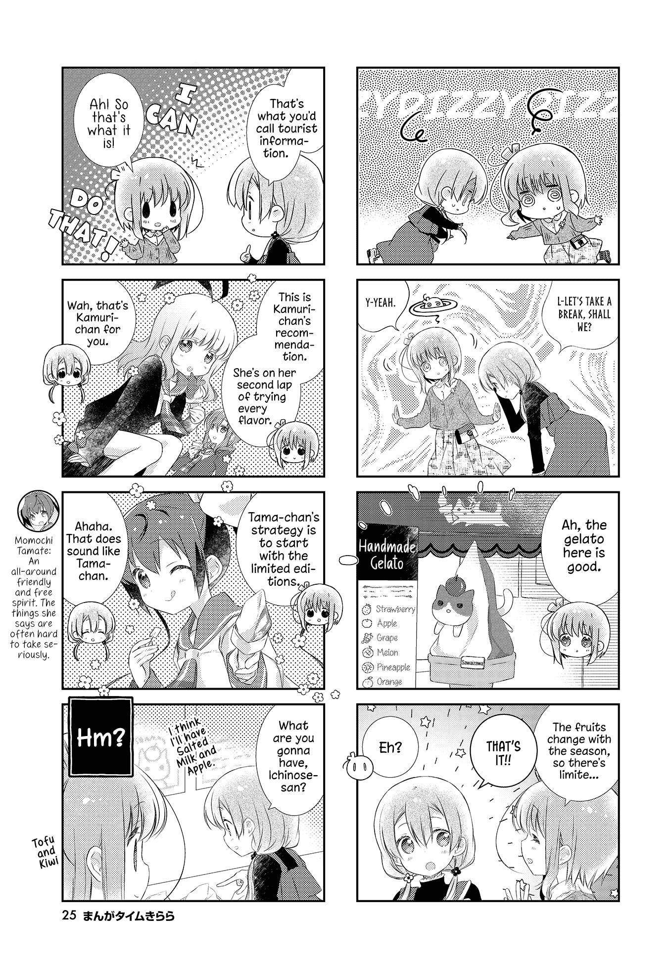 Slow Start chapter 111 page 3