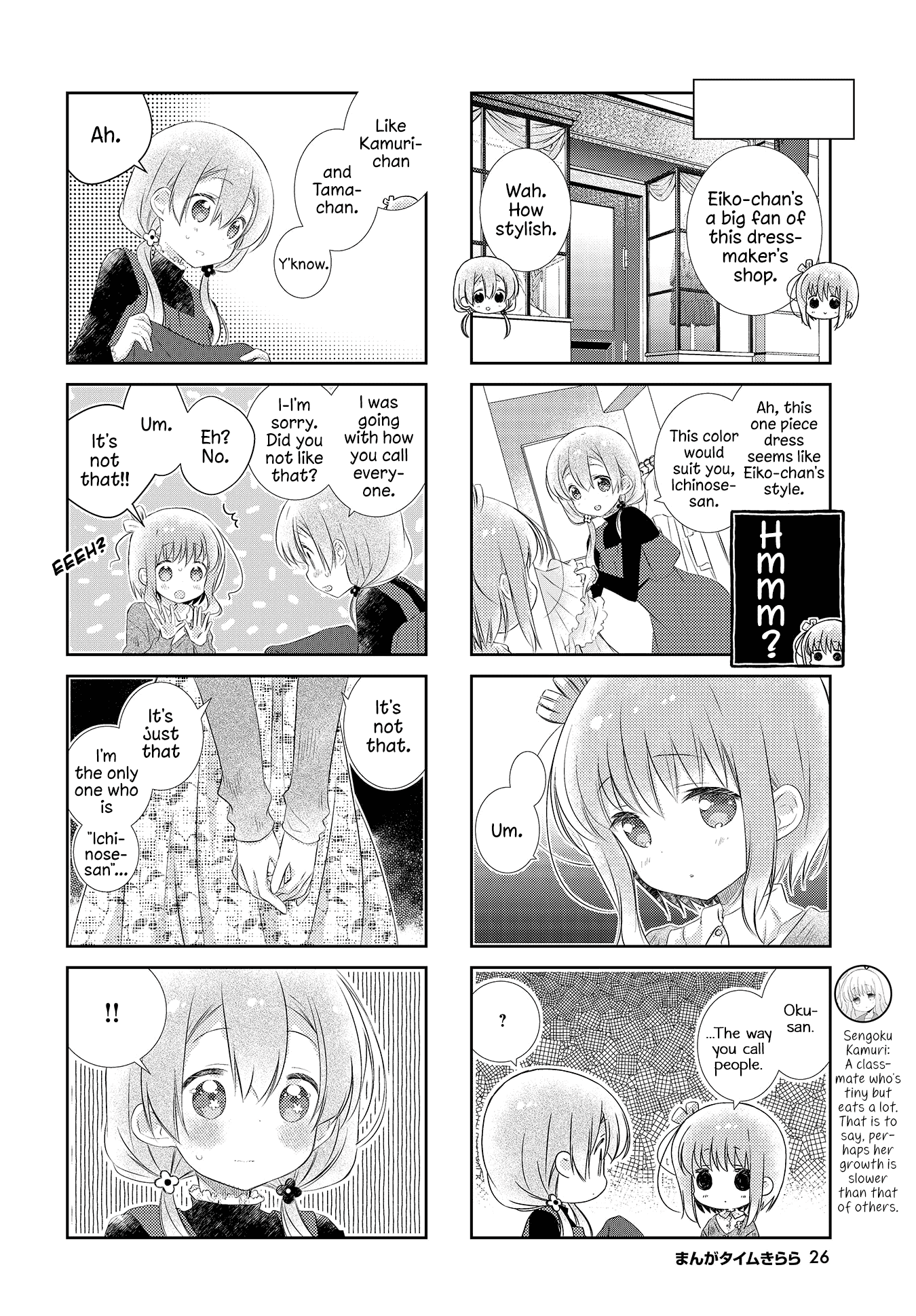 Slow Start chapter 111 page 4