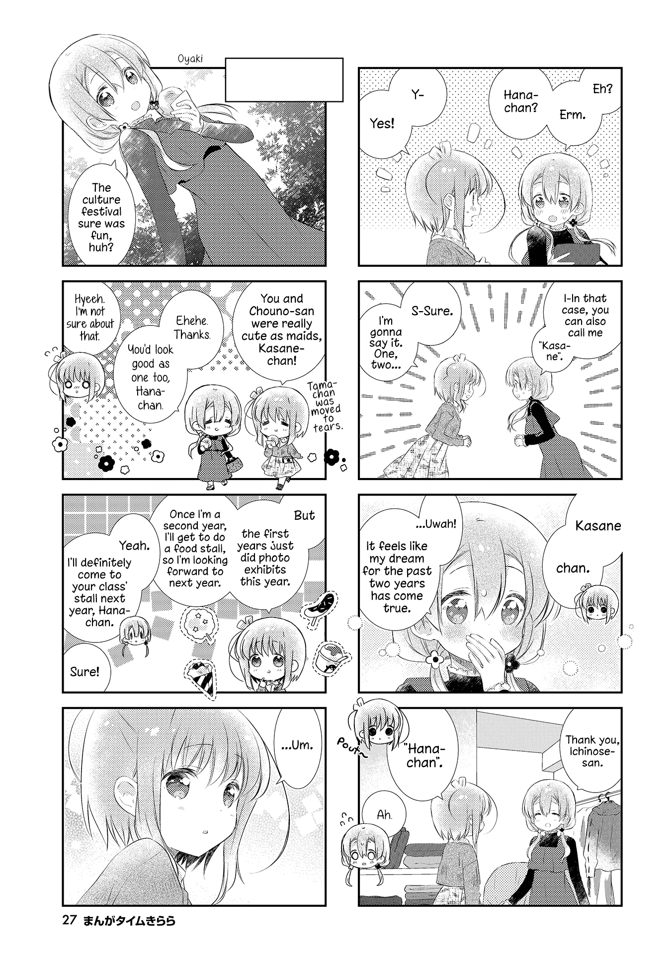 Slow Start chapter 111 page 5