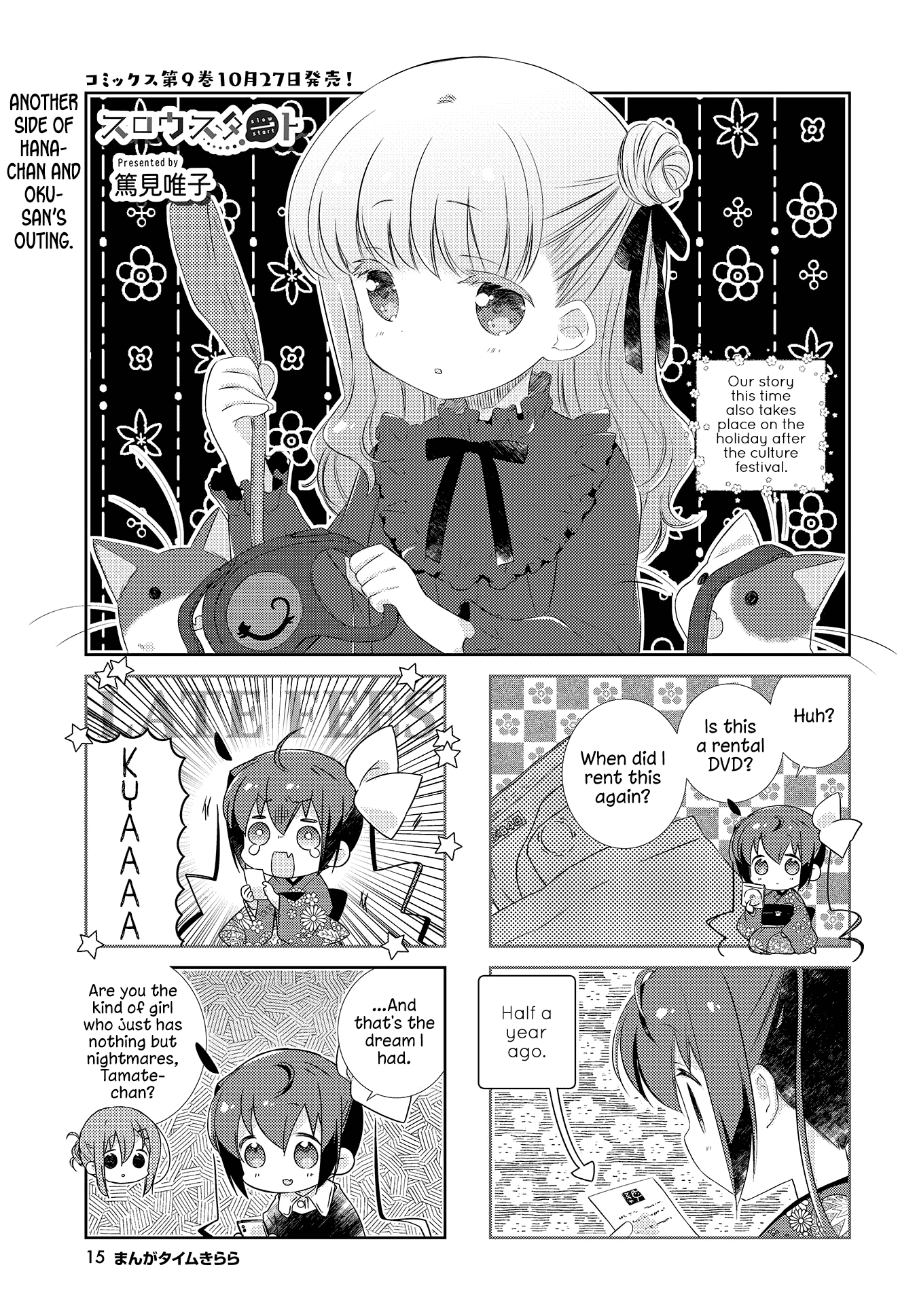 Slow Start chapter 112 page 1