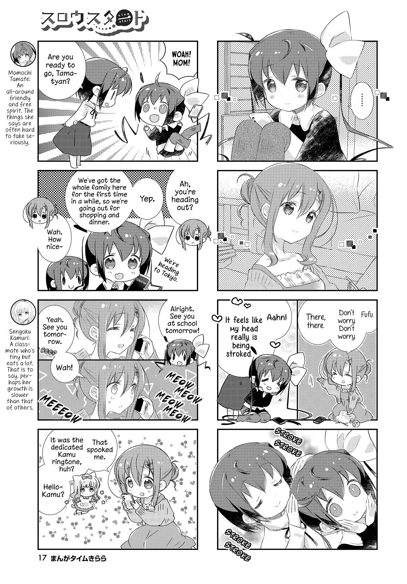 Slow Start chapter 112 page 3