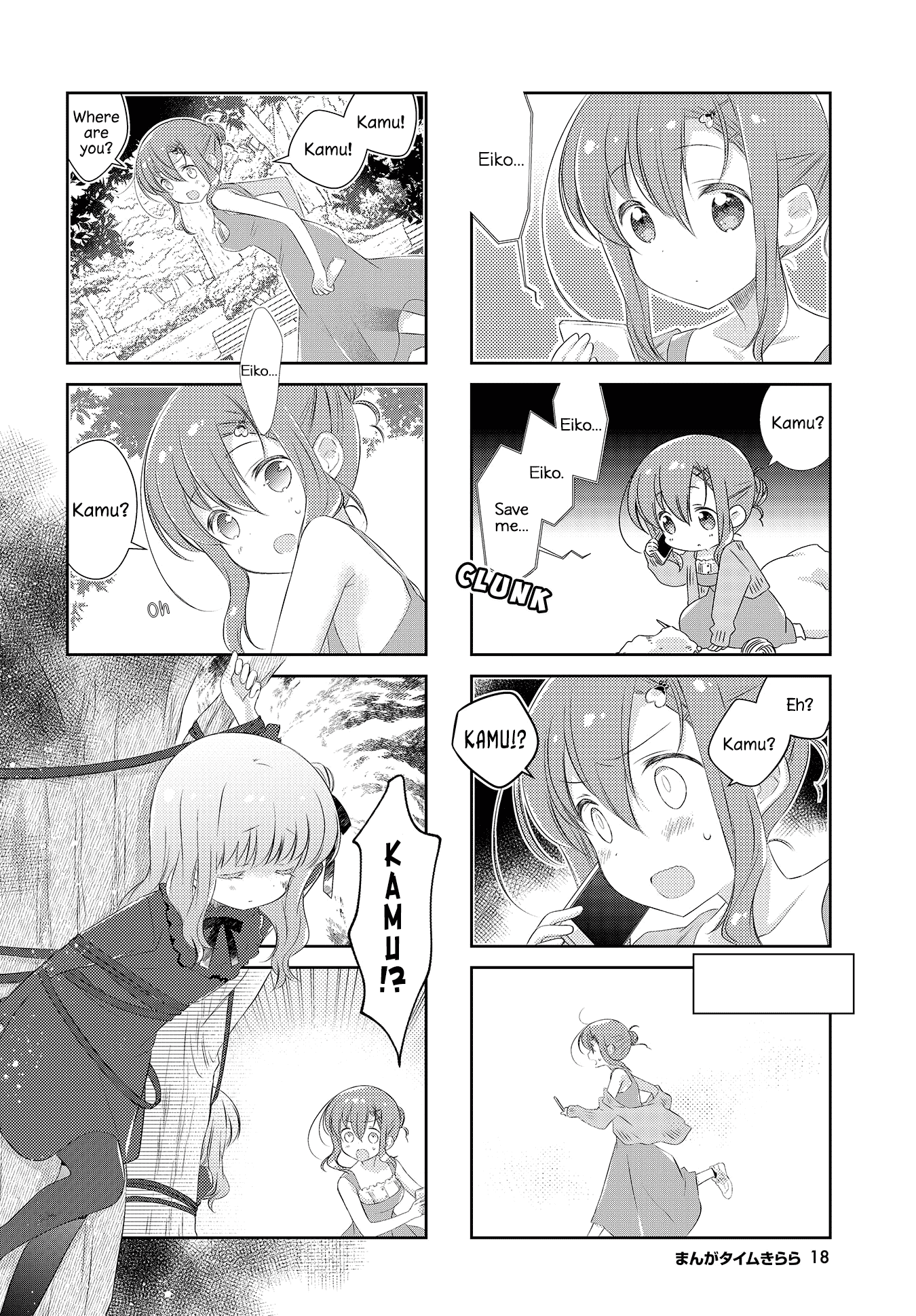 Slow Start chapter 112 page 4