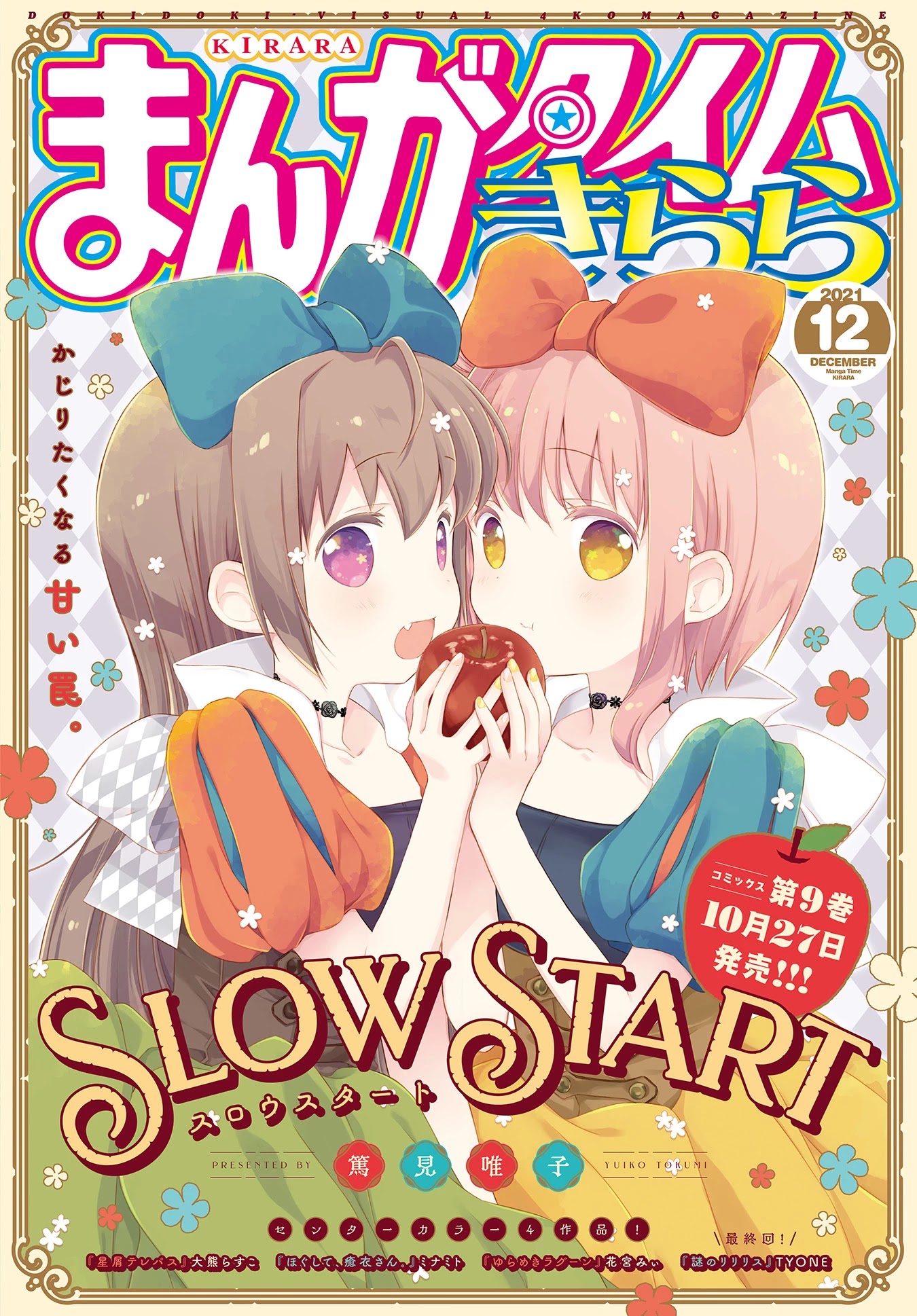 Slow Start chapter 113 page 1