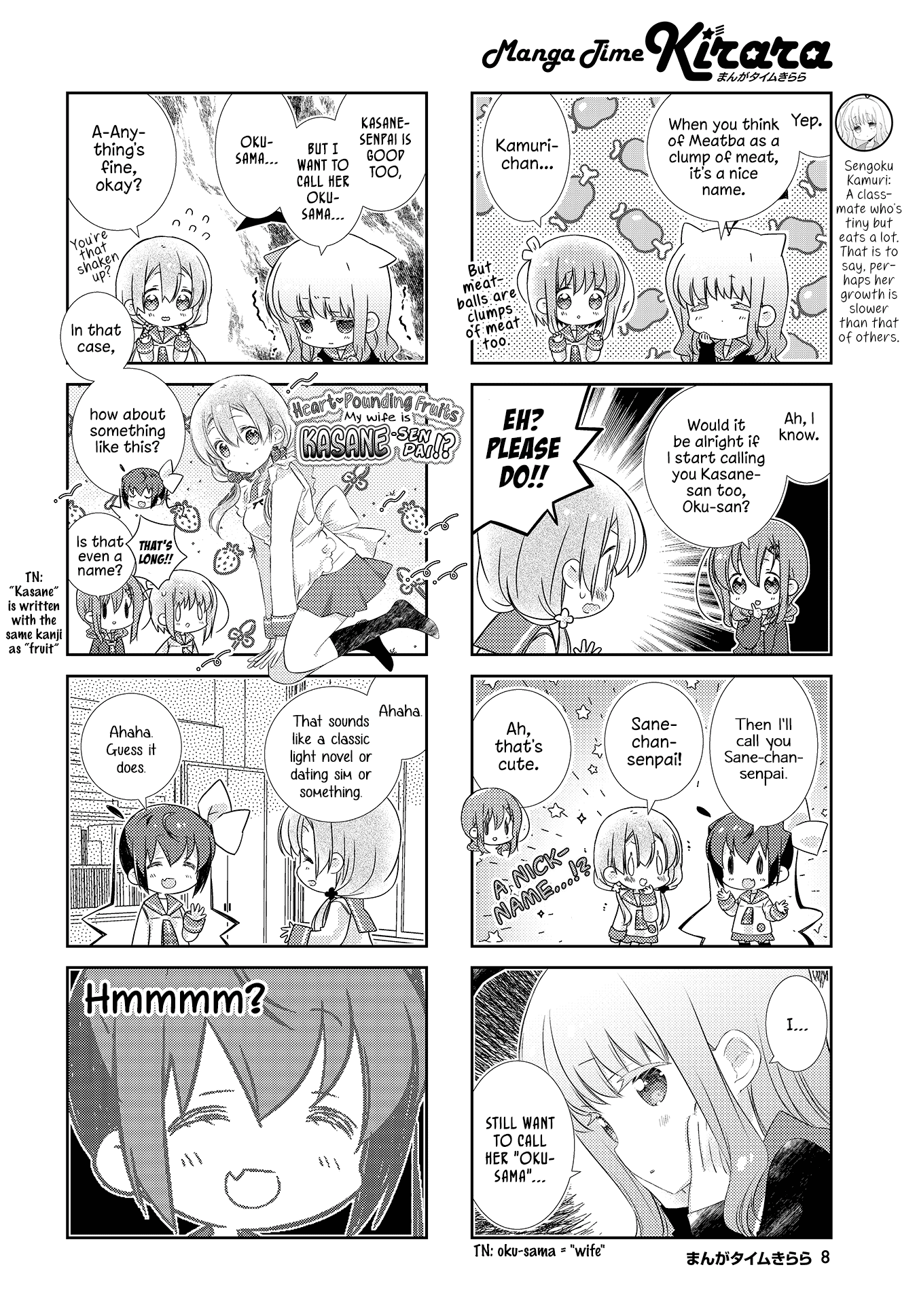 Slow Start chapter 113 page 5