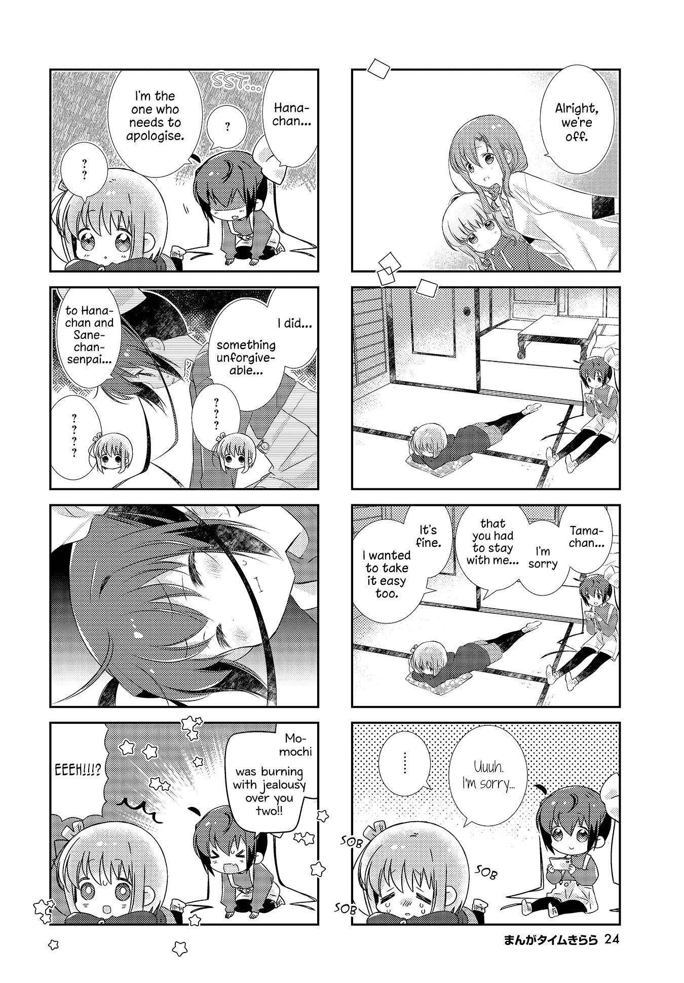 Slow Start chapter 114 page 4