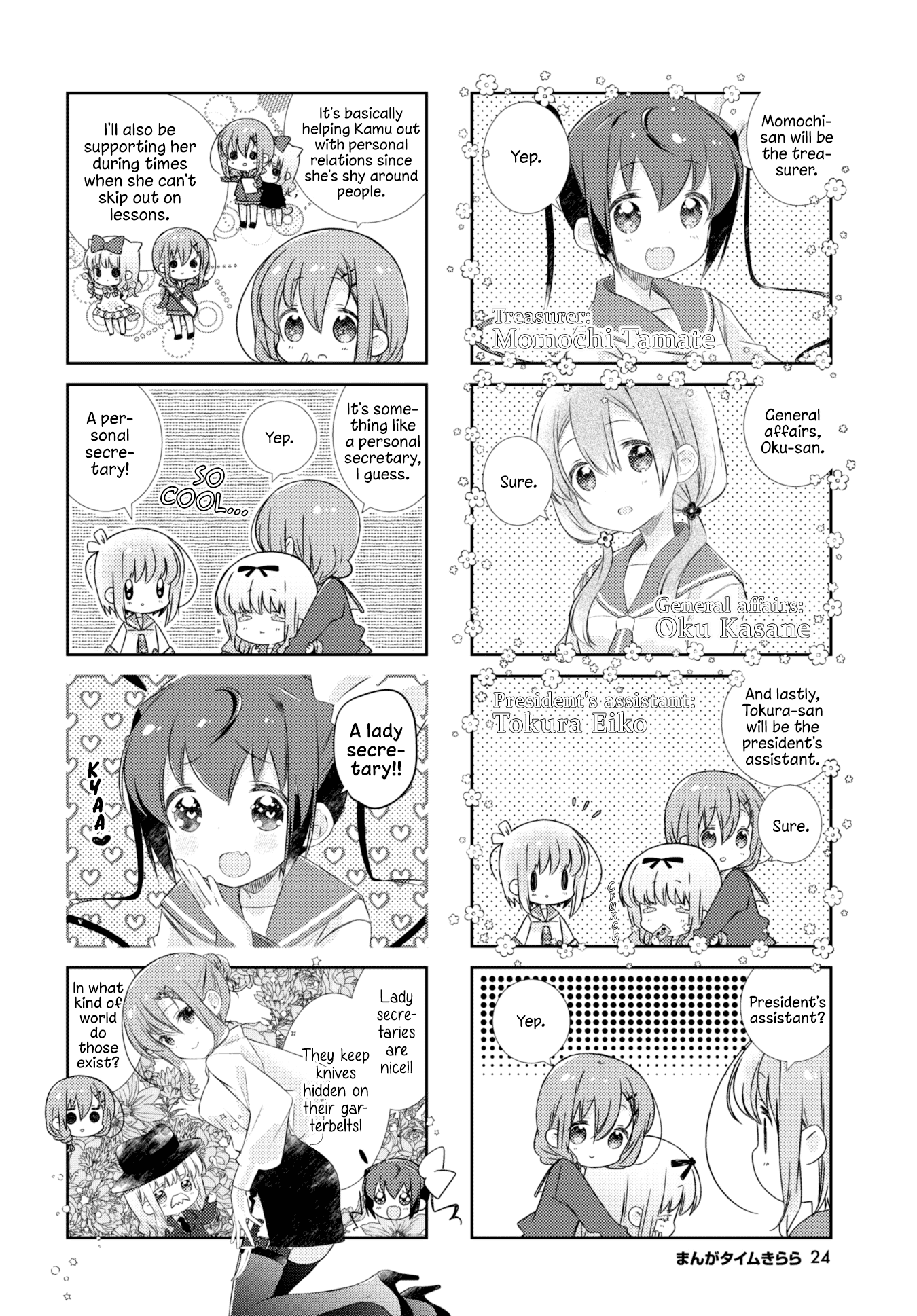 Slow Start chapter 115 page 6
