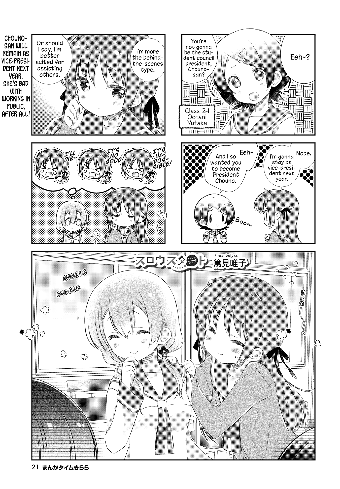 Slow Start chapter 116 page 1