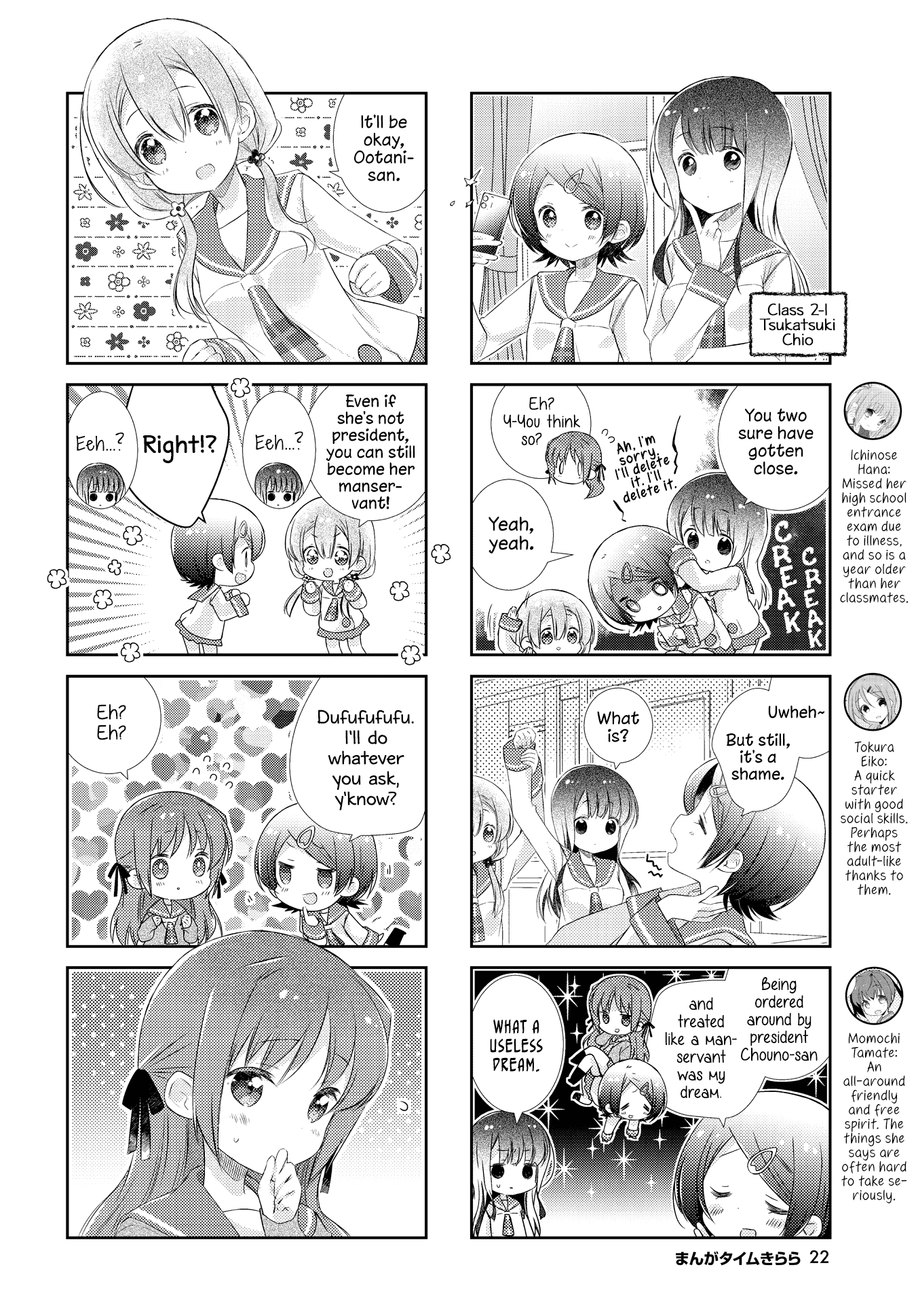 Slow Start chapter 116 page 2