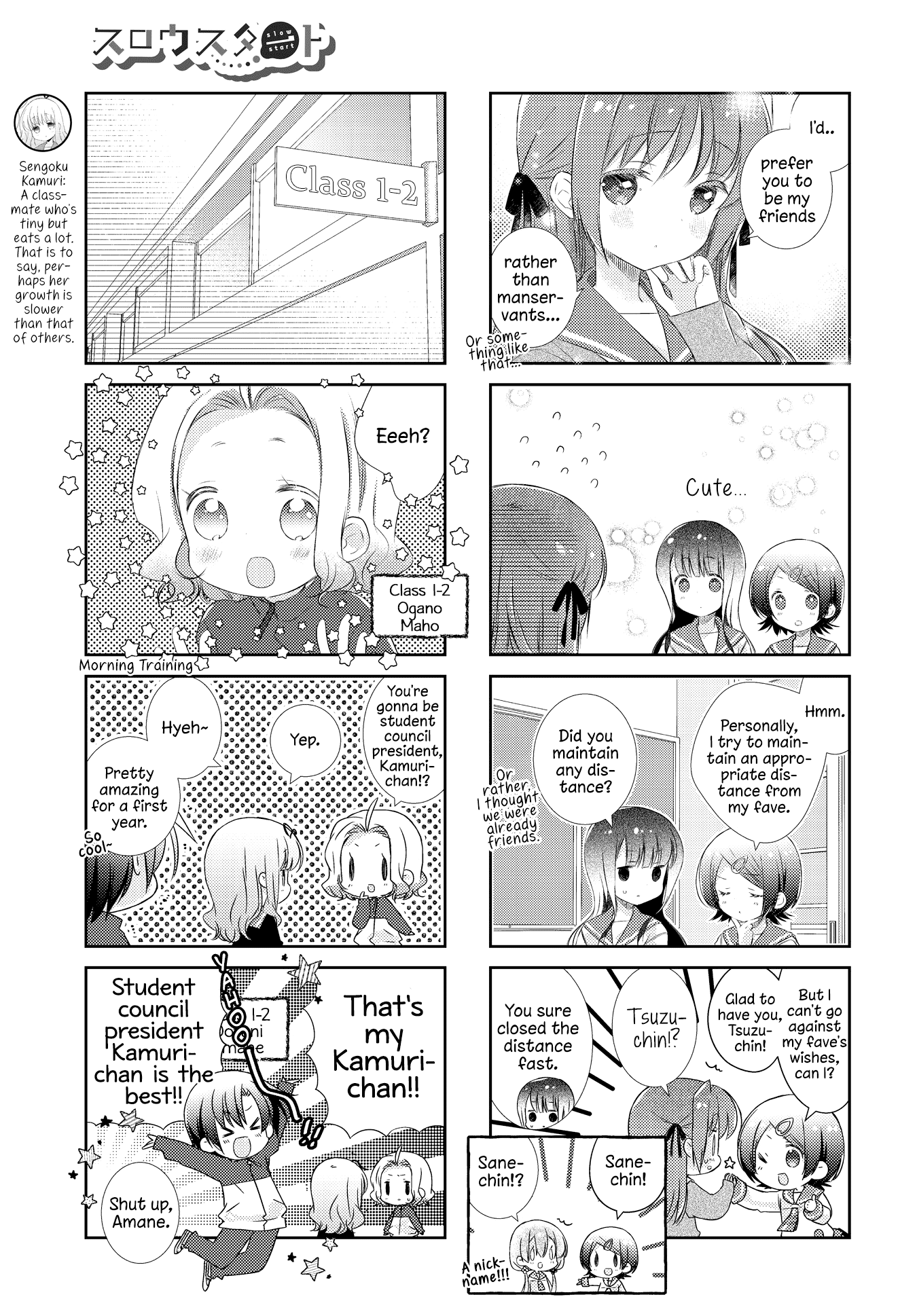 Slow Start chapter 116 page 3