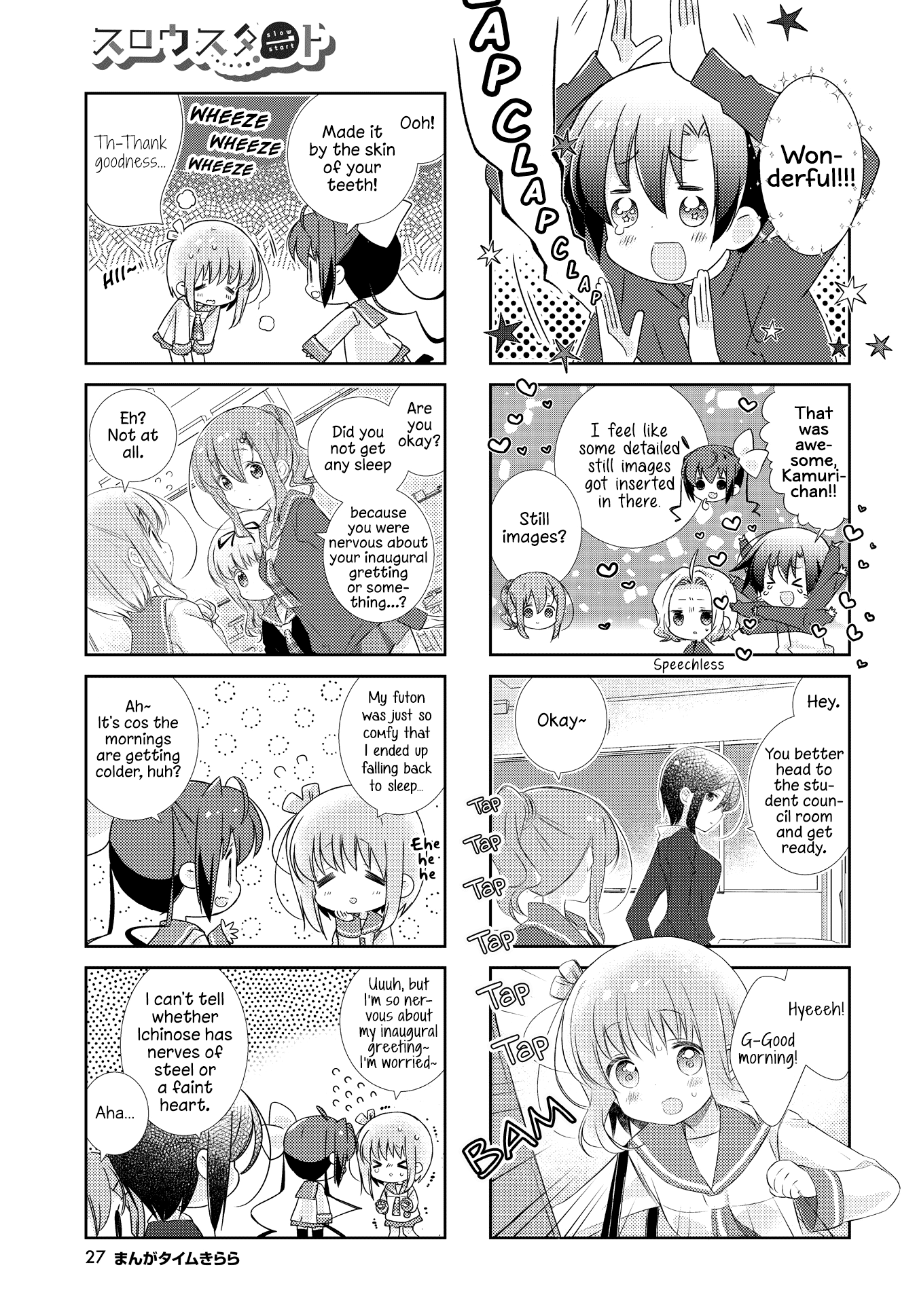 Slow Start chapter 116 page 7