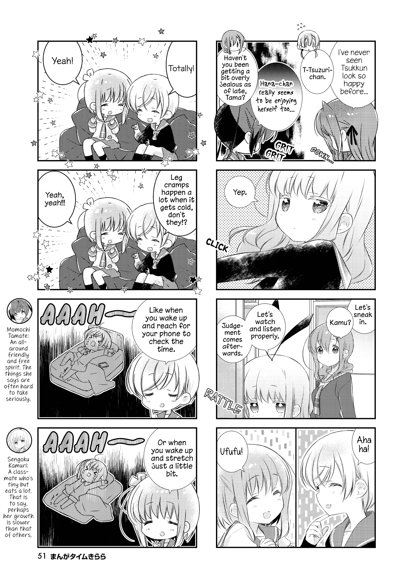 Slow Start chapter 117 page 3