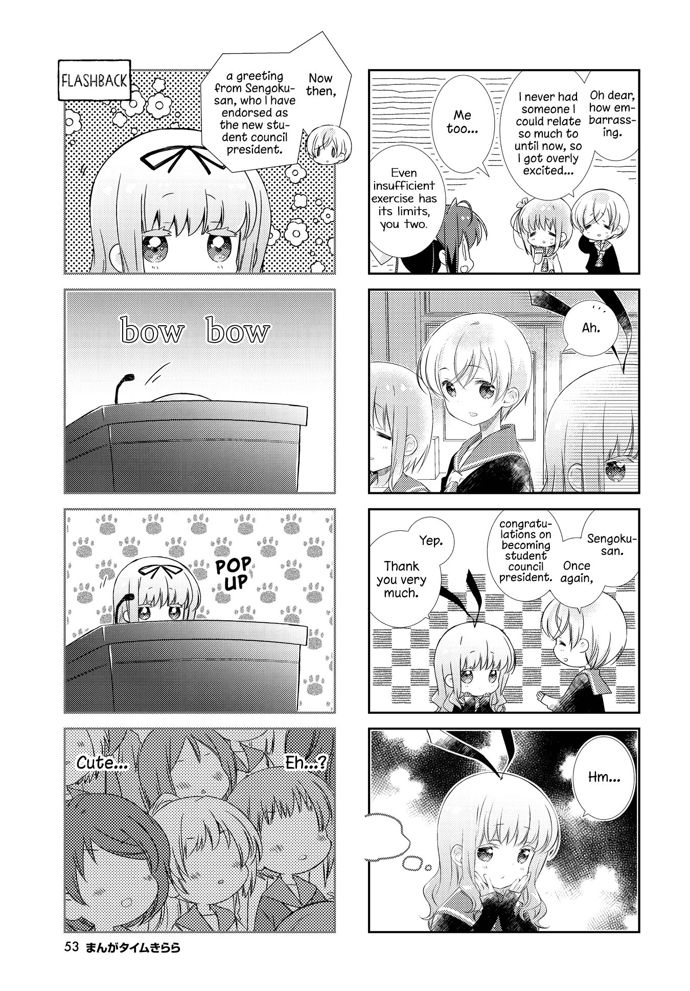 Slow Start chapter 117 page 5