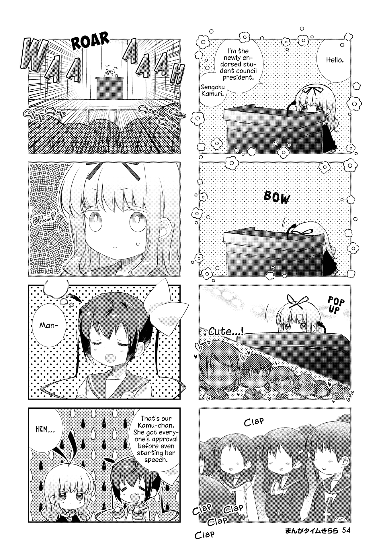 Slow Start chapter 117 page 6