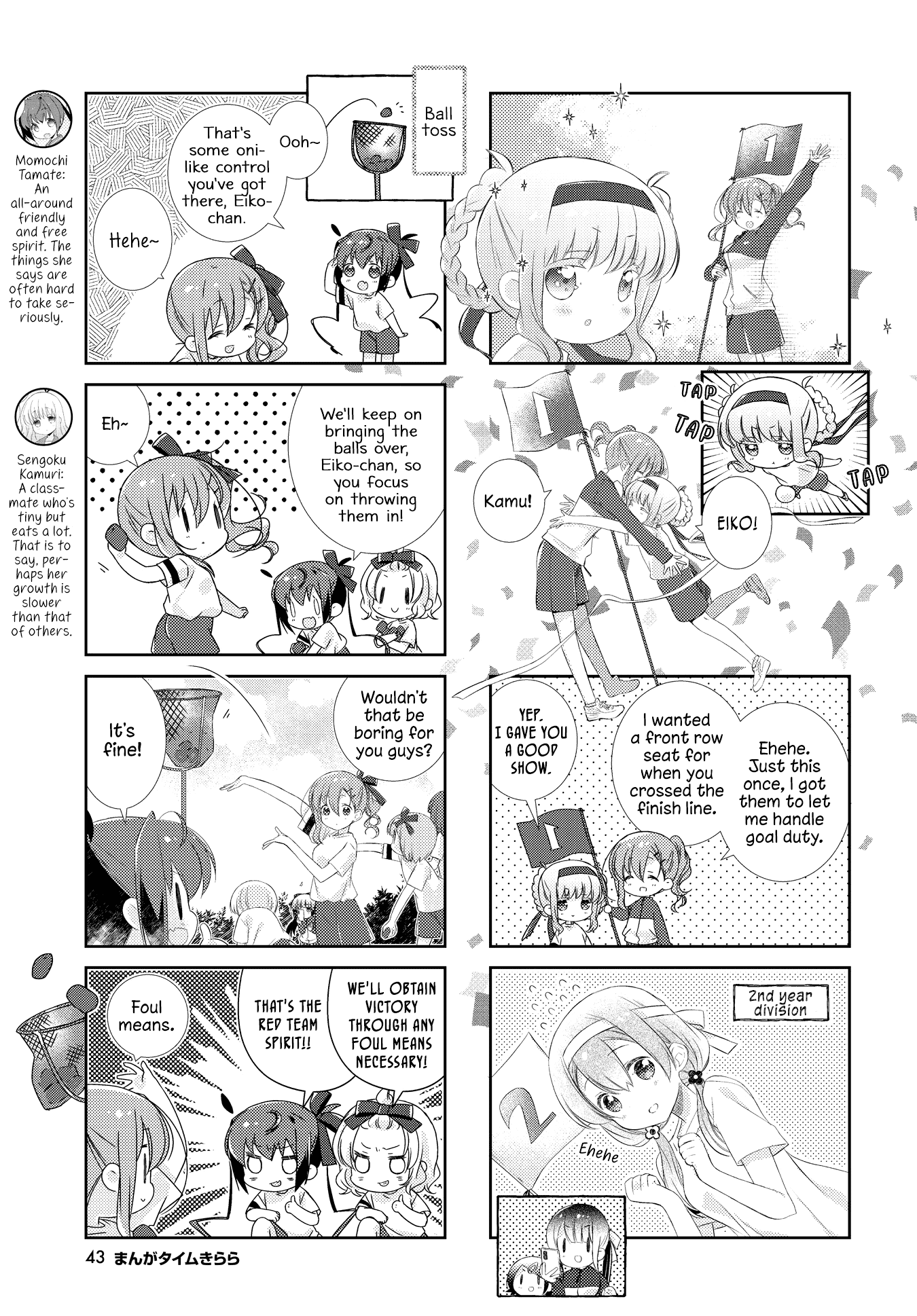 Slow Start chapter 118 page 6