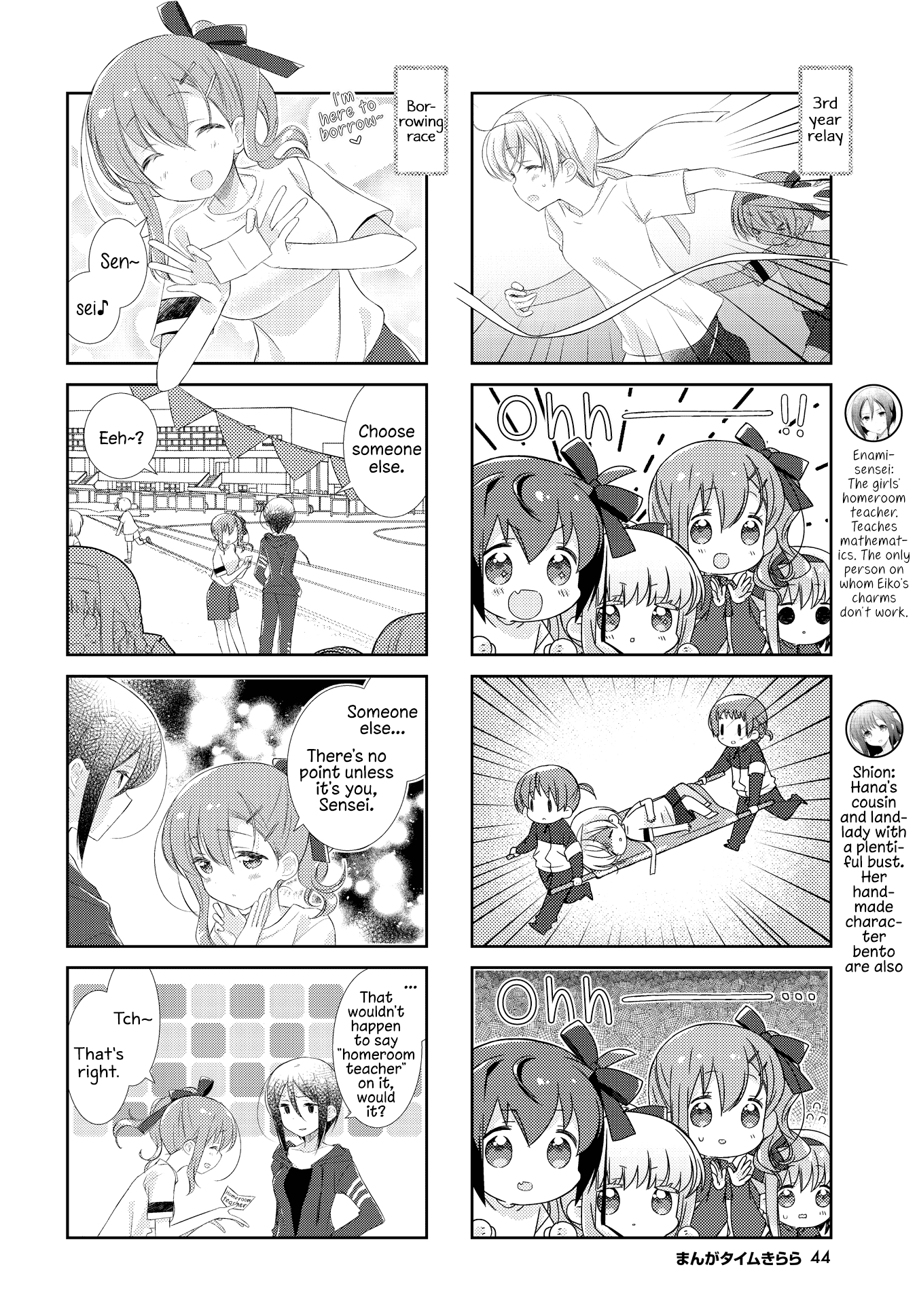 Slow Start chapter 118 page 7