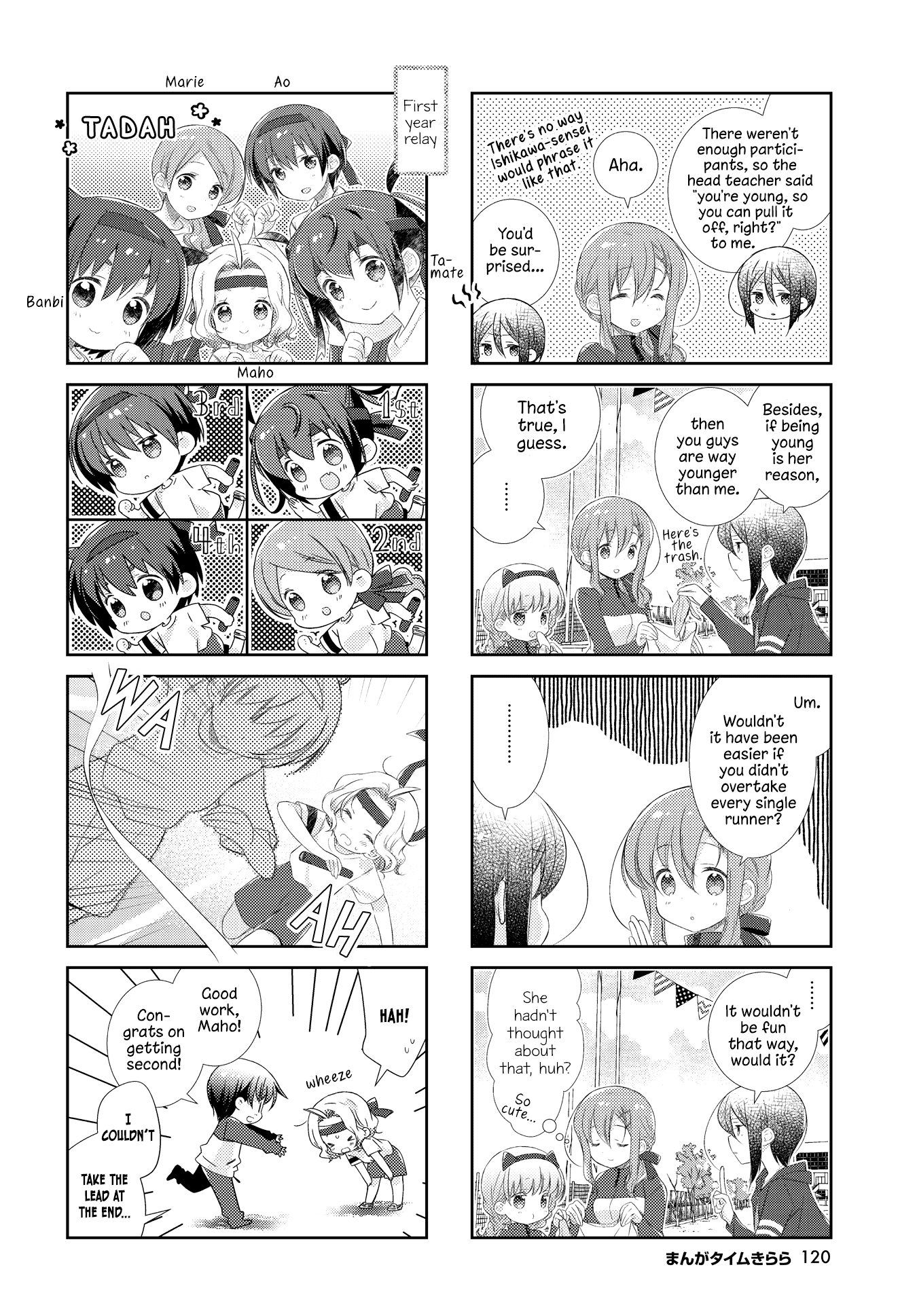 Slow Start chapter 119 page 6