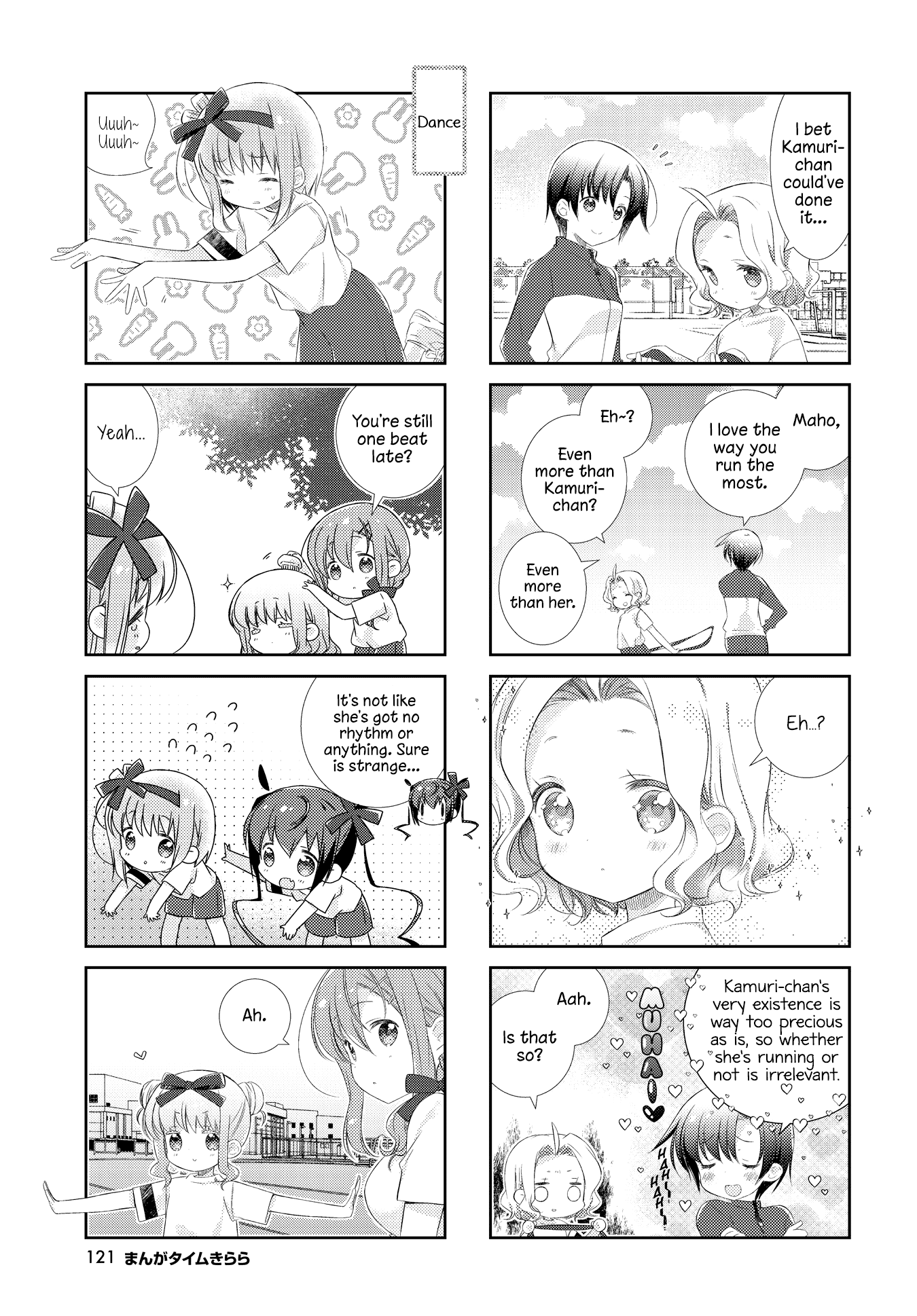 Slow Start chapter 119 page 7