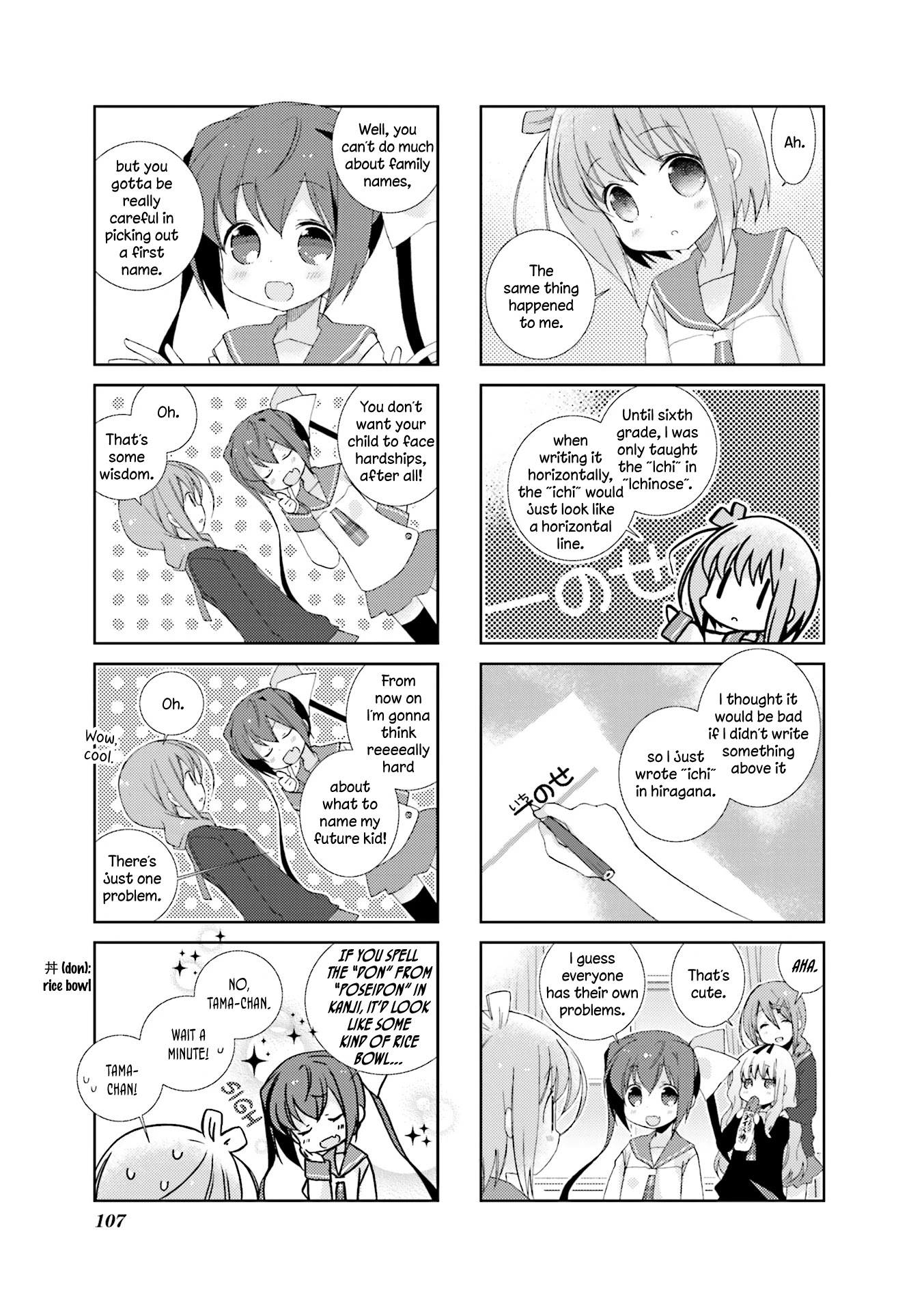 Slow Start chapter 12 page 5
