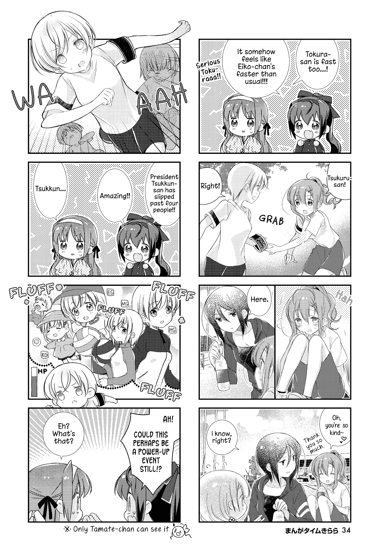 Slow Start chapter 120 page 6