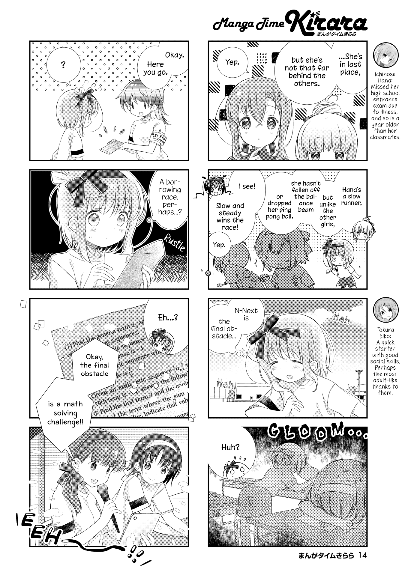 Slow Start chapter 121 page 2